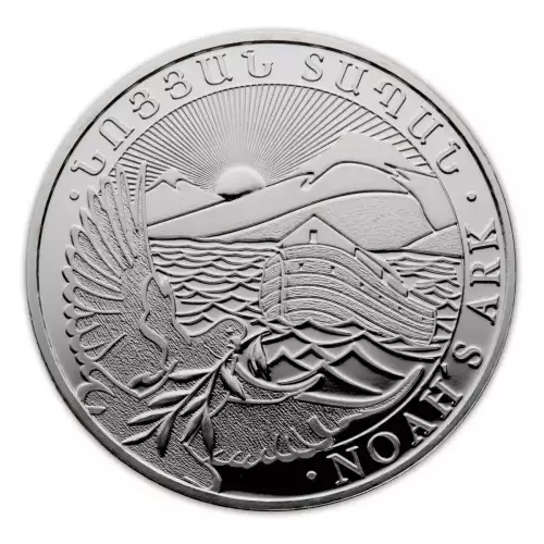 Armenian 1oz Silver Noah's Ark - Misc. Dated