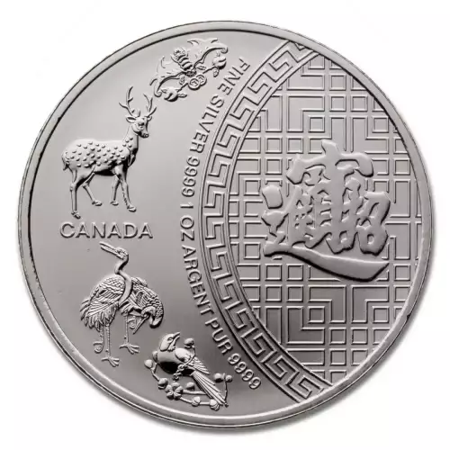 RCM 1oz Silver 5 Blessings Maple Leaf - 2014