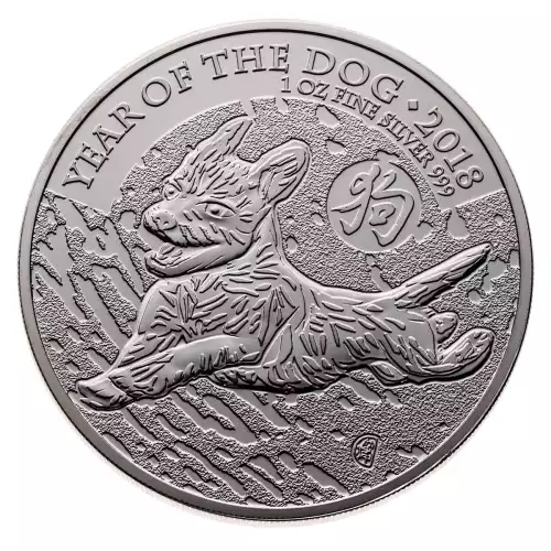 Royal Mint UK 1oz Silver Year of the Dog - 2018