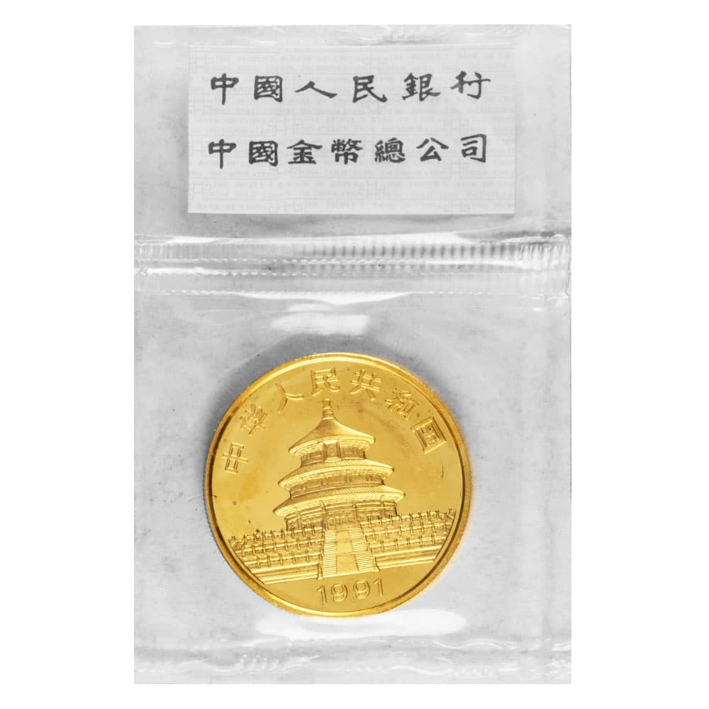https://cdn.bullionmax.com/wp-content/uploads/2025/02/6391434_back_sealed.jpg