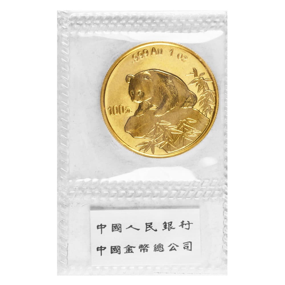 1999 1 oz Chinese Gold Panda Coin (Small Date, Sealed)