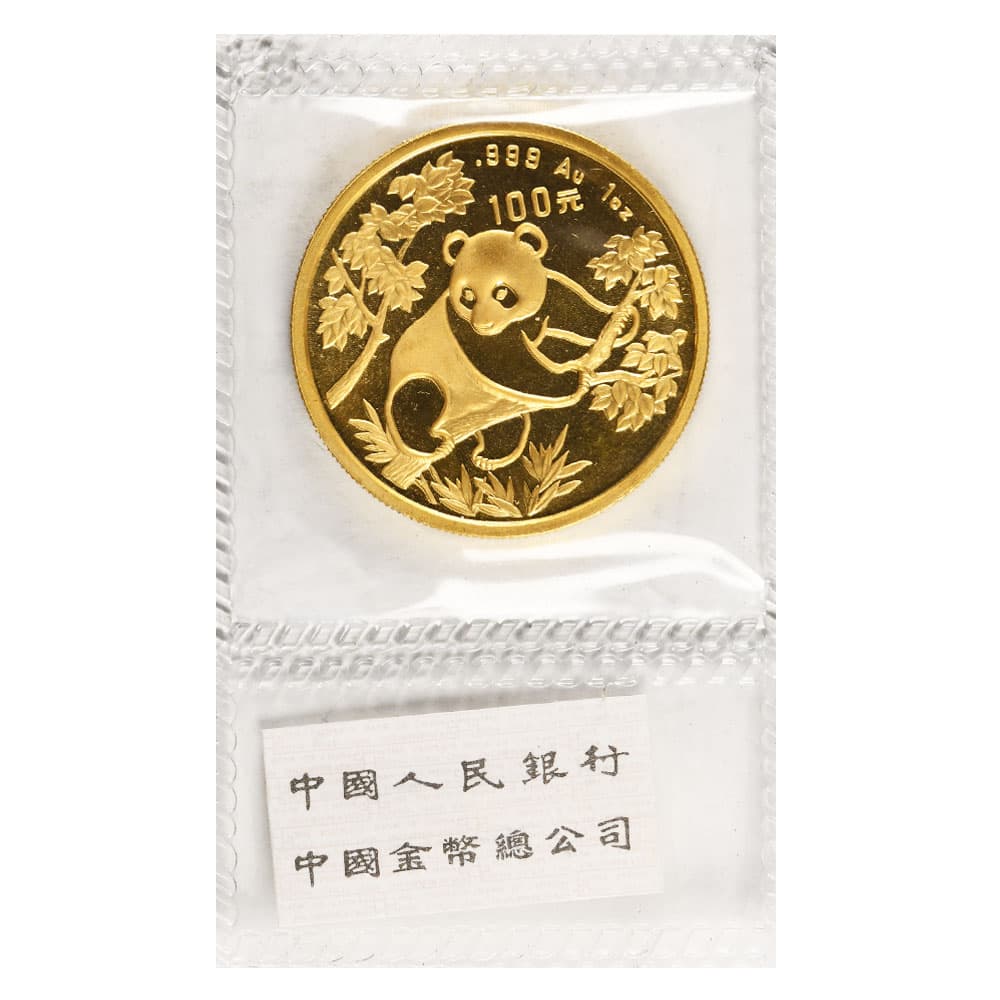 1992 1 oz Chinese Gold Panda Coin (Small Date, Sealed)