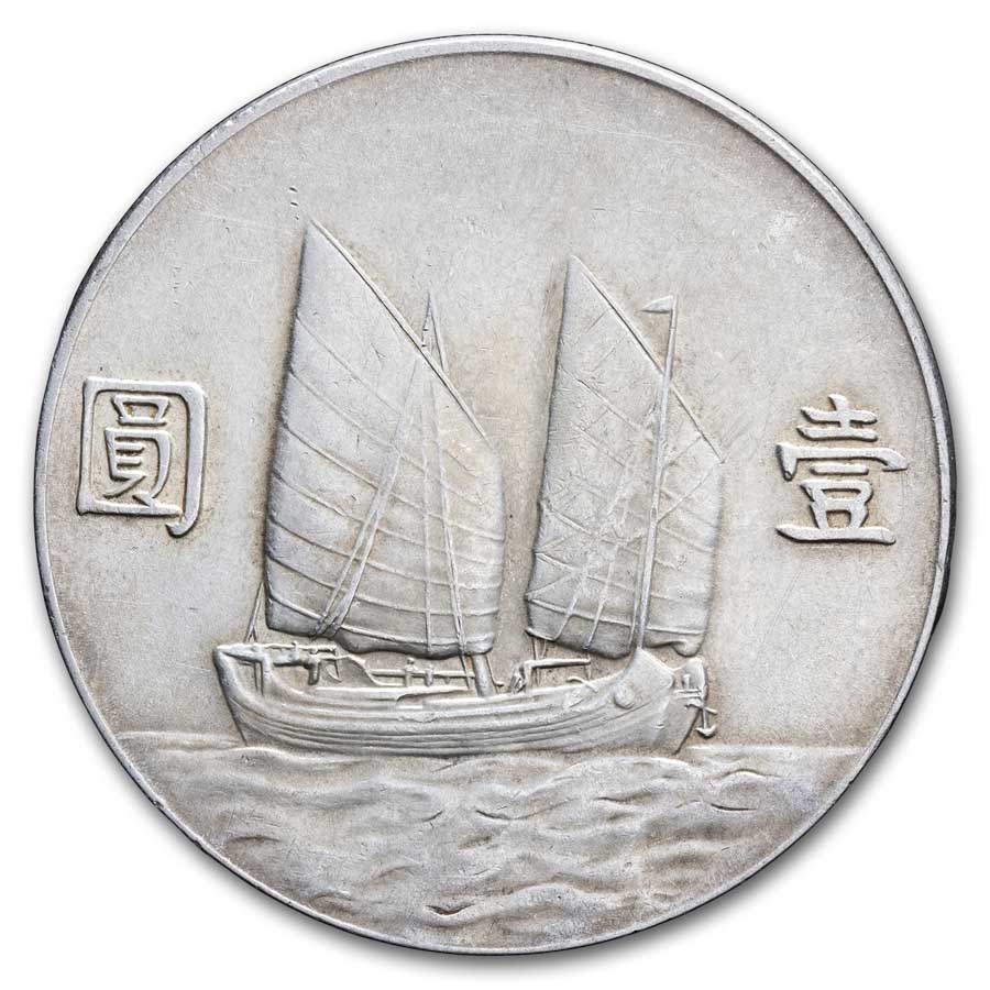 https://www.images-apmex.com/images/products/1934-yr23-china-junk-silver-dollar-au_300738_rev.jpg