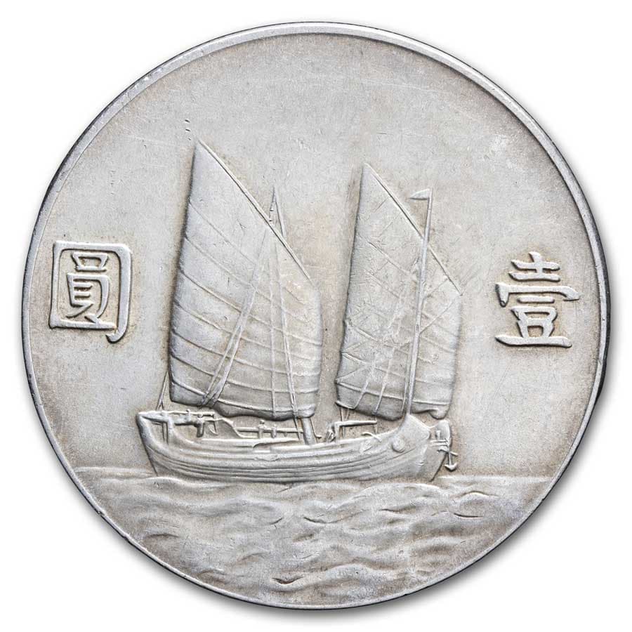 https://www.images-apmex.com/images/products/1934-yr23-china-junk-silver-dollar-au_300738_rev.jpg