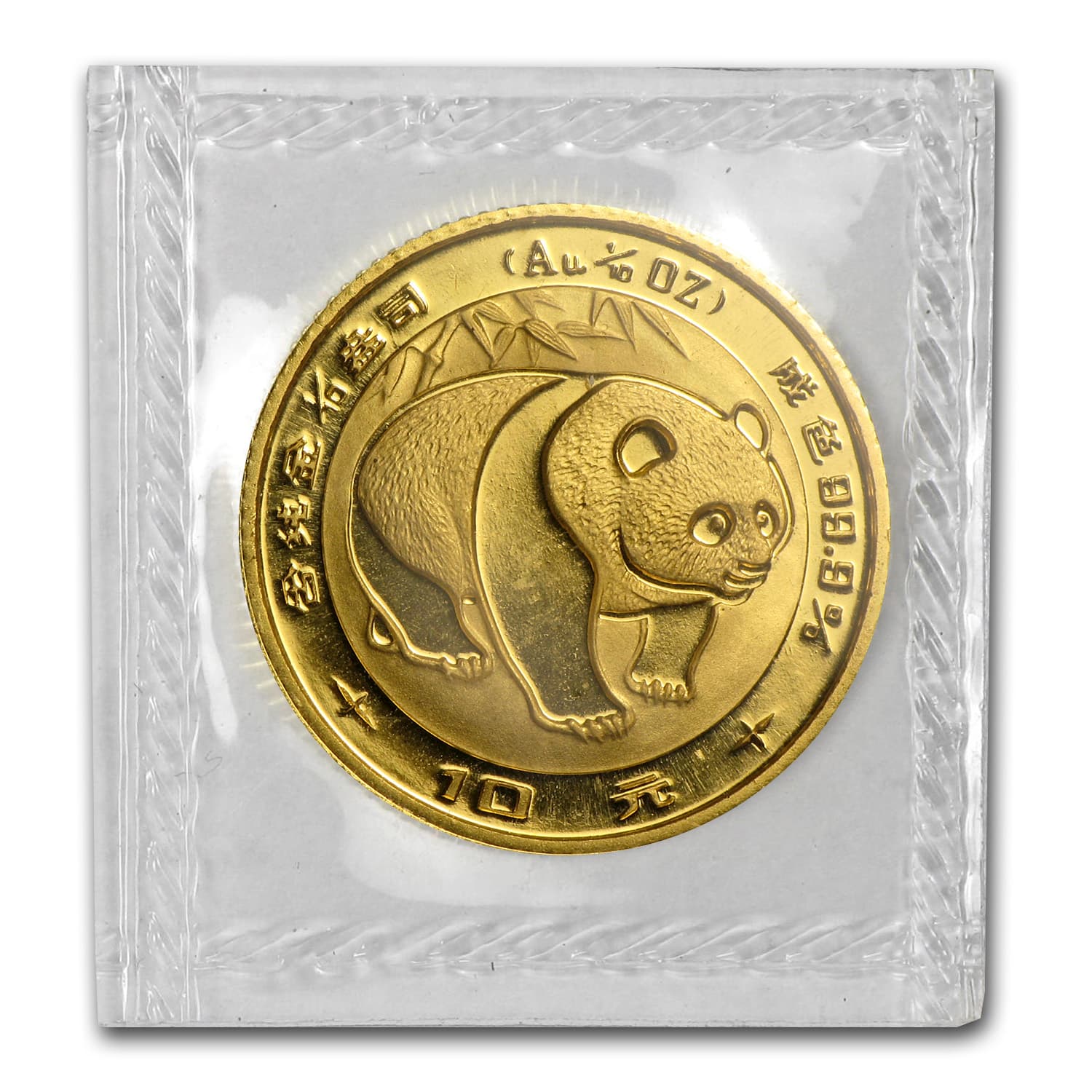 https://www.images-apmex.com/images/products/1983-china-1-10-oz-gold-panda-bu-sealed_12433_Rev.jpg