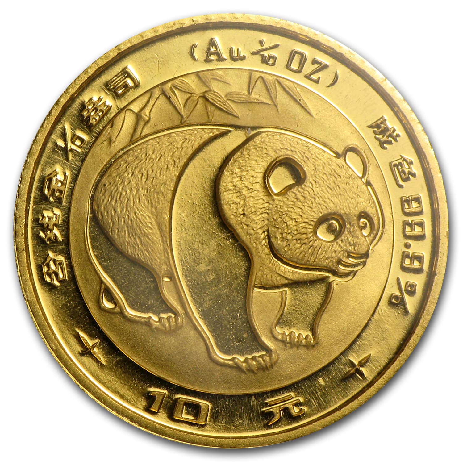 https://www.images-apmex.com/images/products/1983-china-1-10-oz-gold-panda-bu-sealed_12433_Slab.jpg