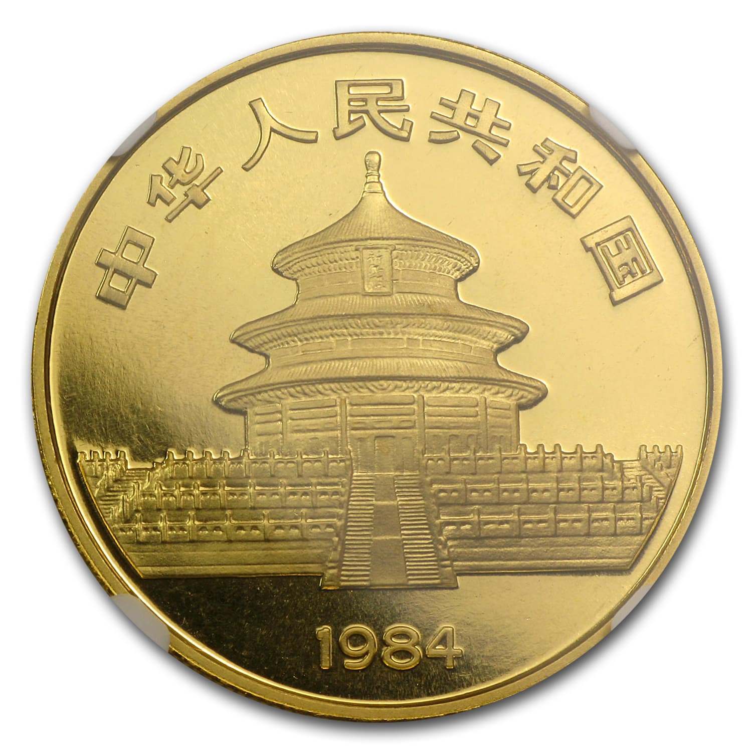 https://www.images-apmex.com/images/products/1984-china-1-oz-gold-panda-ms-67-ngc_73928_Rev.jpg