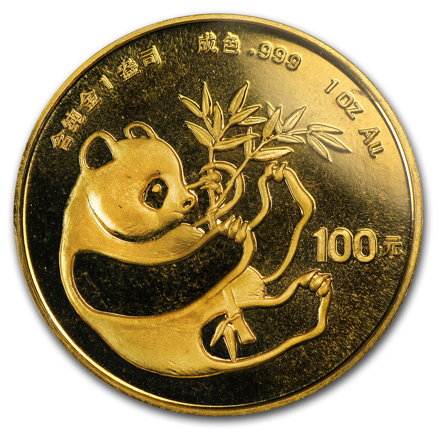 https://www.images-apmex.com/images/products/1984-china-1-oz-gold-panda-ms-67-pcgs_70919_Obv.jpg