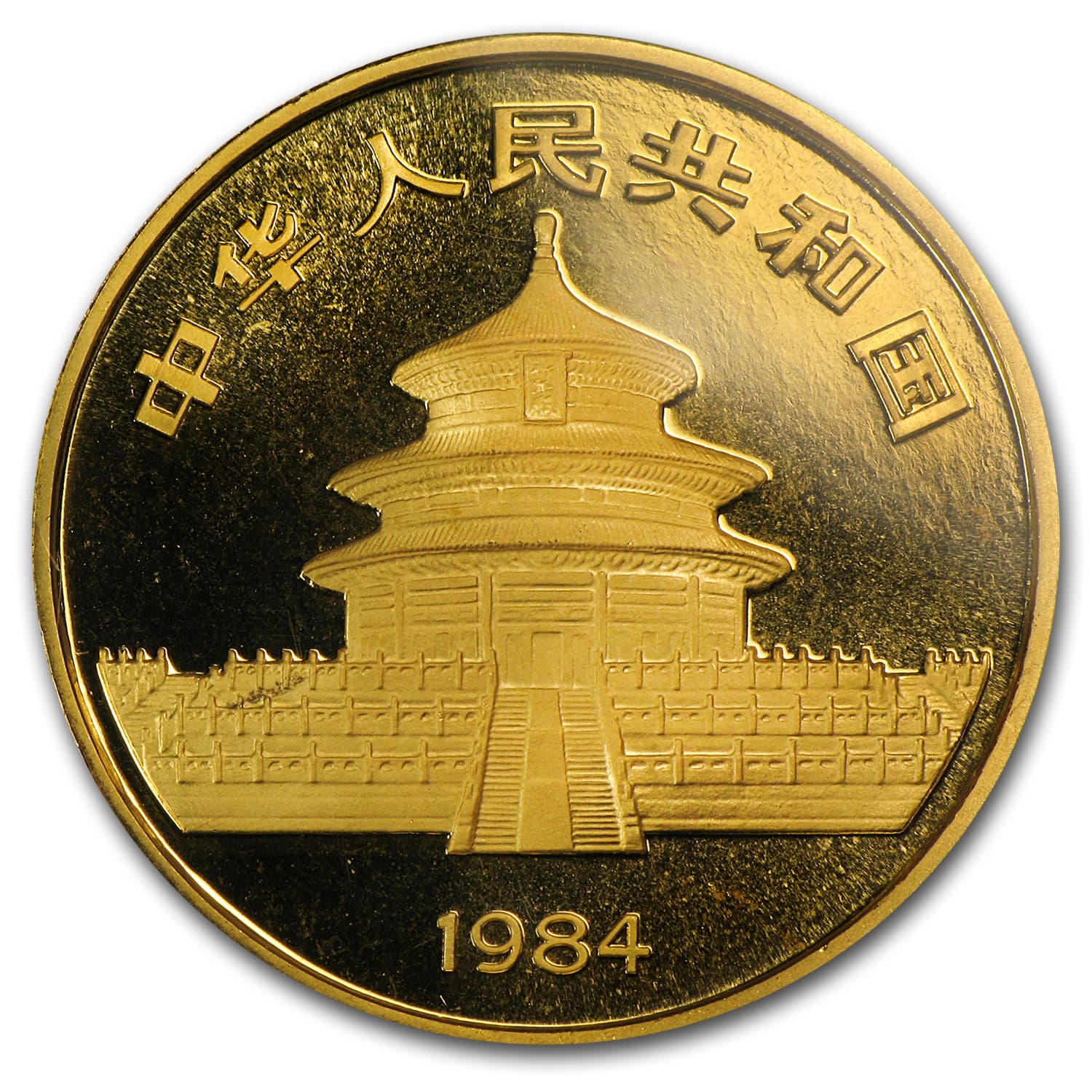 https://www.images-apmex.com/images/products/1984-china-1-oz-gold-panda-ms-67-pcgs_70919_Rev.jpg