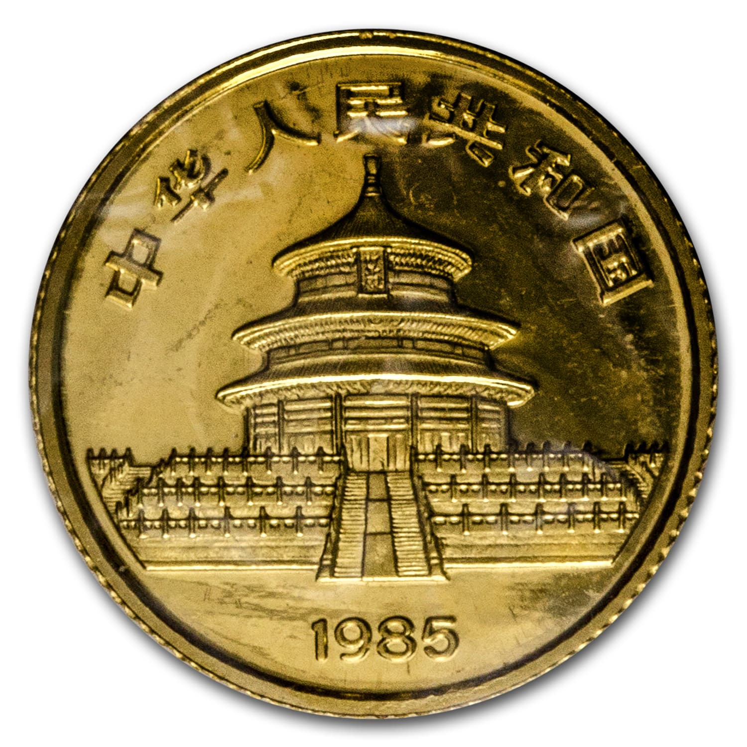 https://www.images-apmex.com/images/products/1985-china-1-10-oz-gold-panda-bu-sealed_11390_Obv.jpg