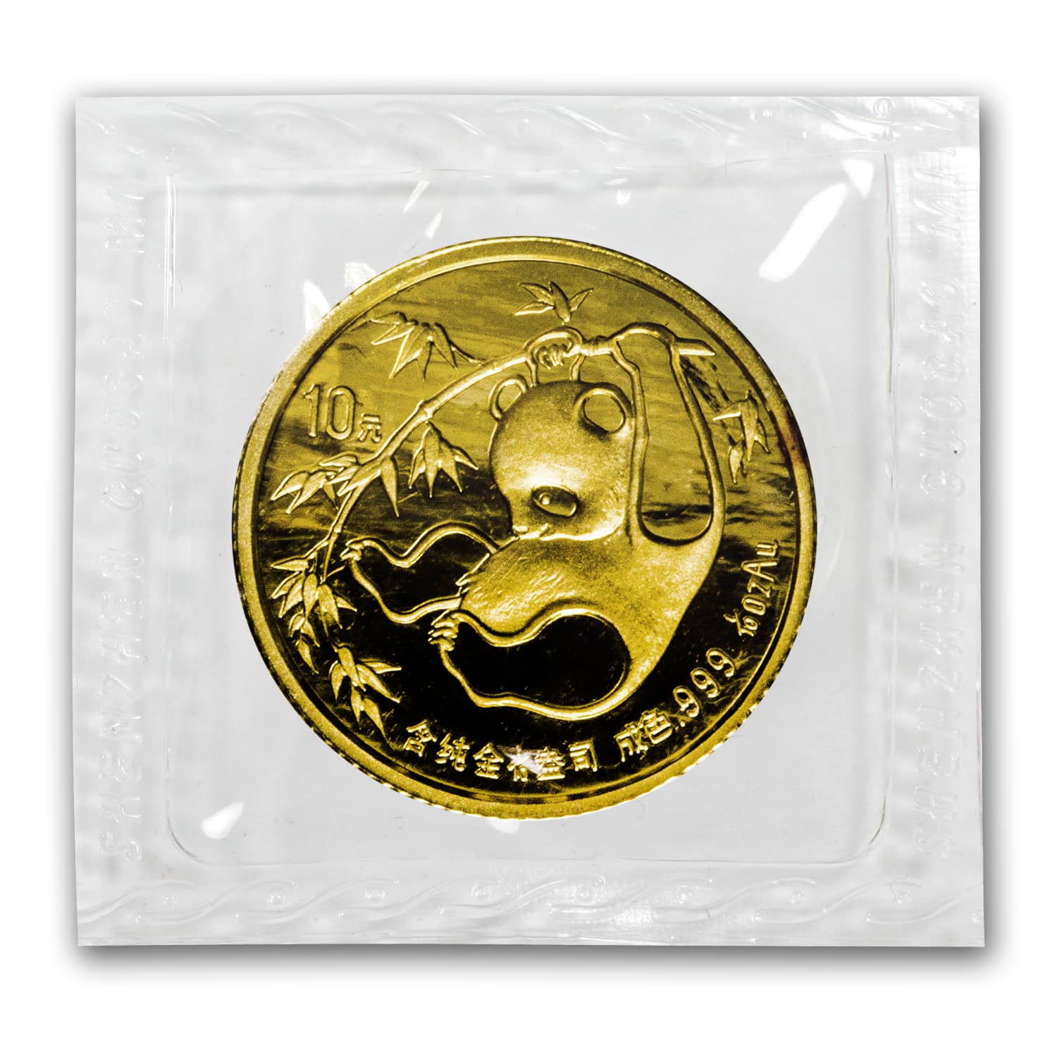 https://www.images-apmex.com/images/products/1985-china-1-10-oz-gold-panda-bu-sealed_11390_Rev.jpg