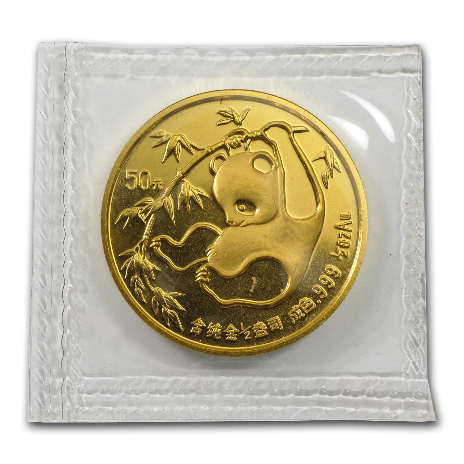https://www.images-apmex.com/images/products/1985-china-1-2-oz-gold-panda-bu-sealed_8954_Rev.jpg