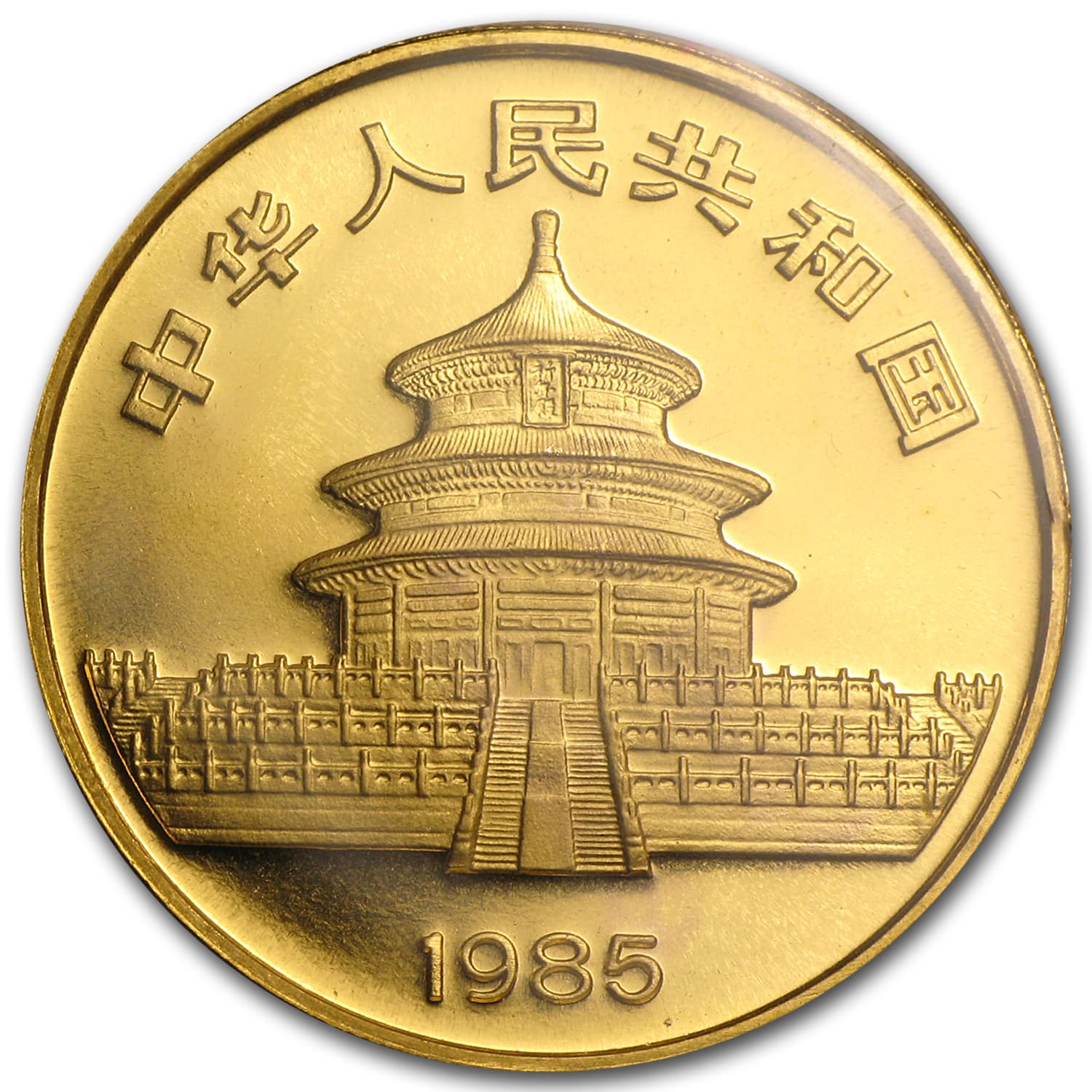 https://www.images-apmex.com/images/products/1985-china-1-oz-gold-panda-bu-sealed_8961_Obv.jpg