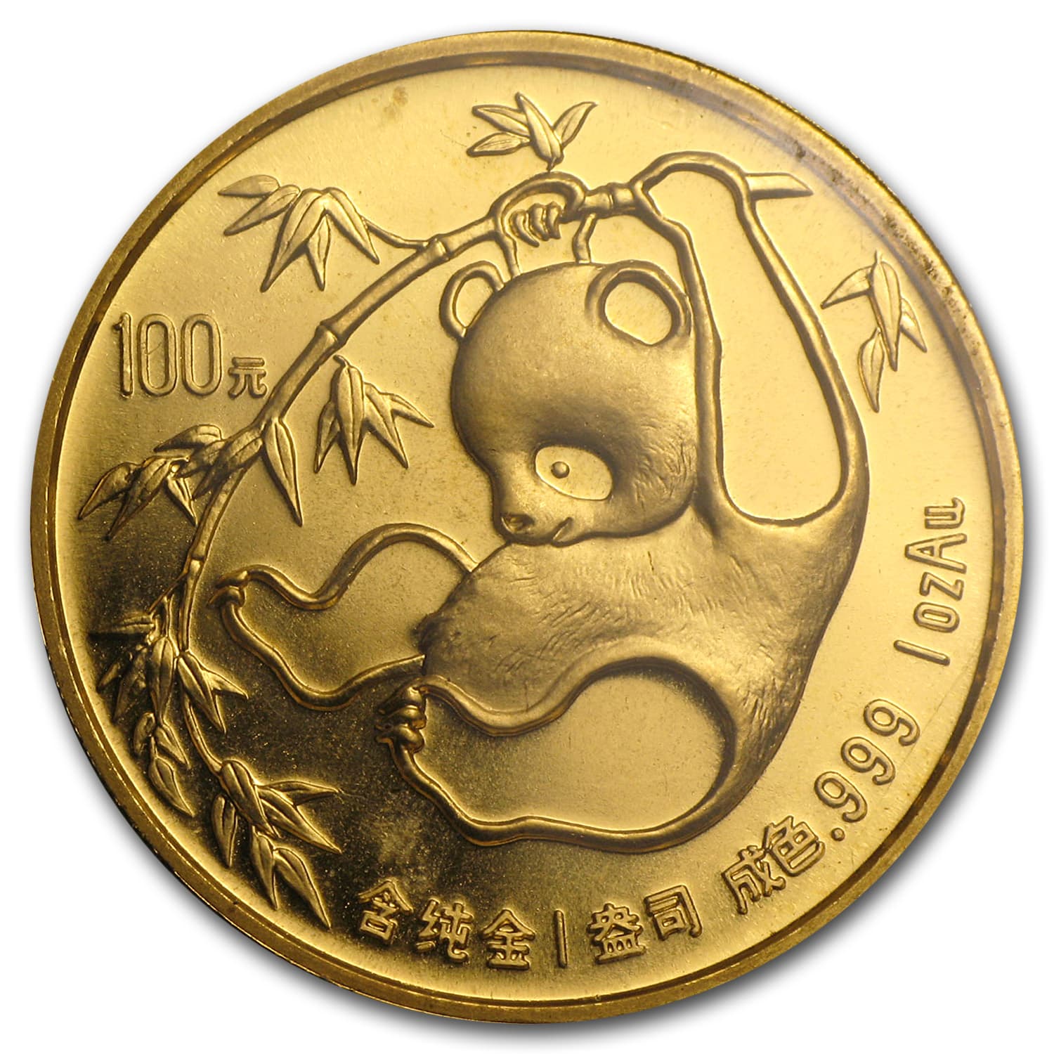 https://www.images-apmex.com/images/products/1985-china-1-oz-gold-panda-bu-sealed_8961_Slab.jpg