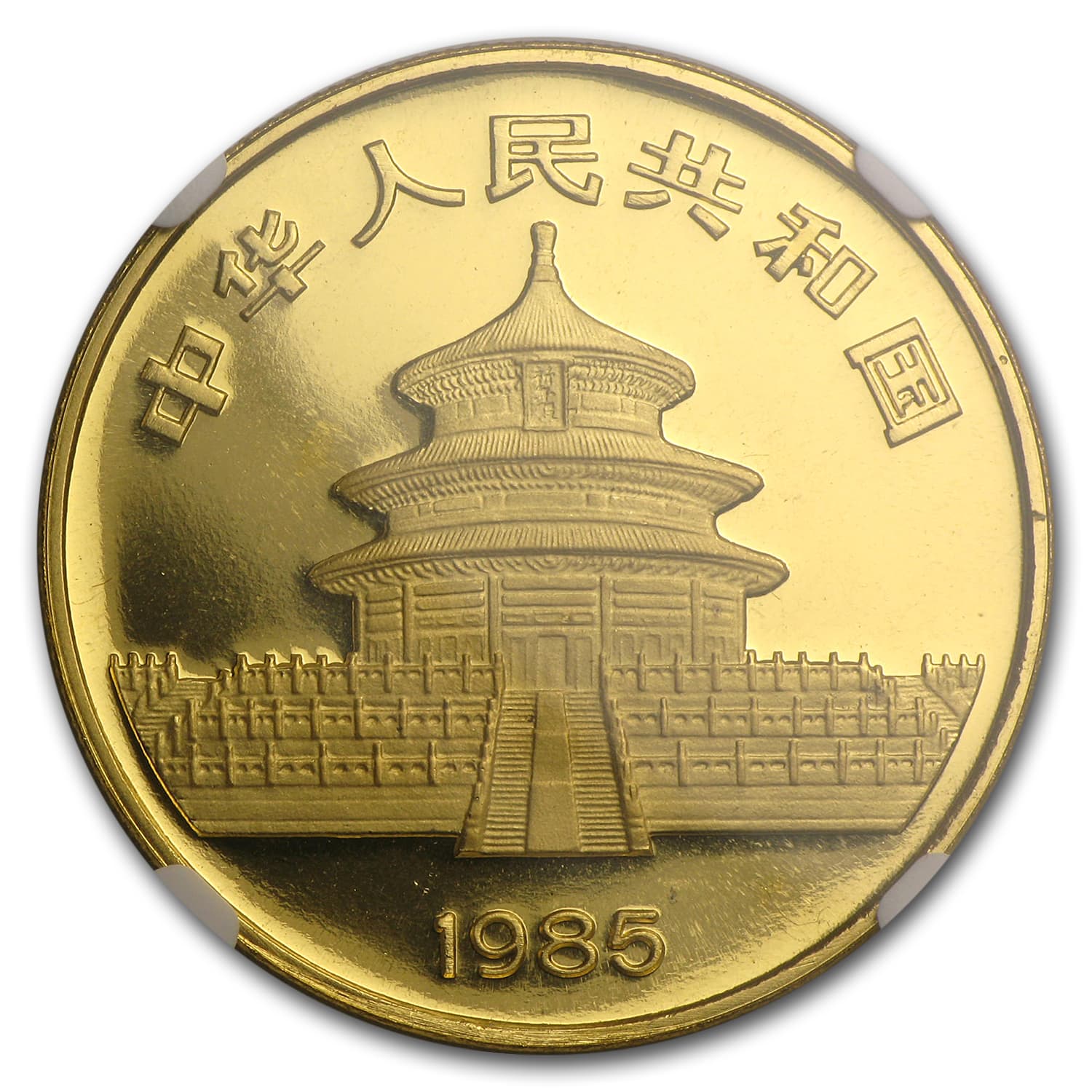 https://www.images-apmex.com/images/products/1985-china-1-oz-gold-panda-ms-68-ngc_65450_Rev.jpg