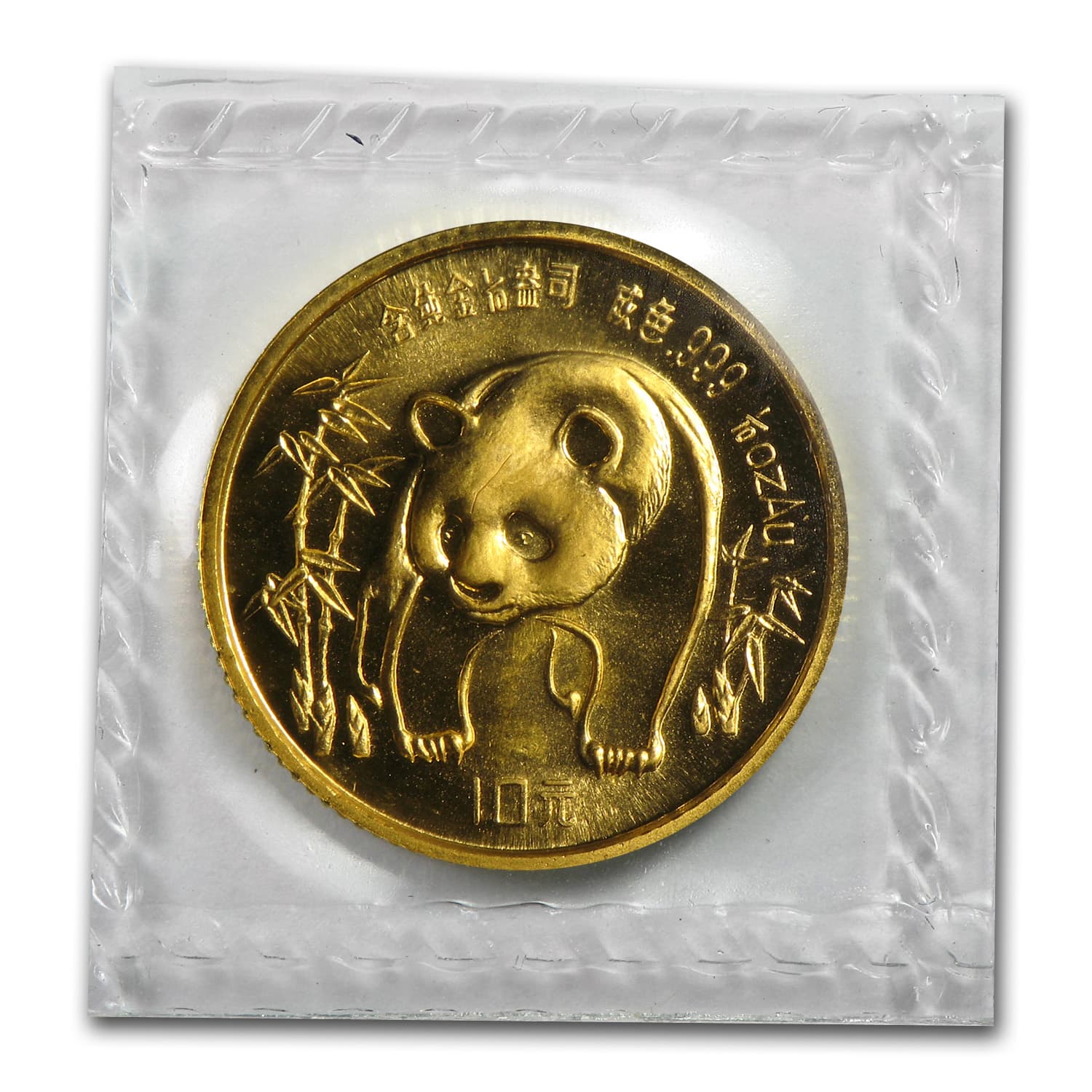 https://www.images-apmex.com/images/products/1986-china-1-10-oz-gold-panda-bu-sealed_8949_Rev.jpg