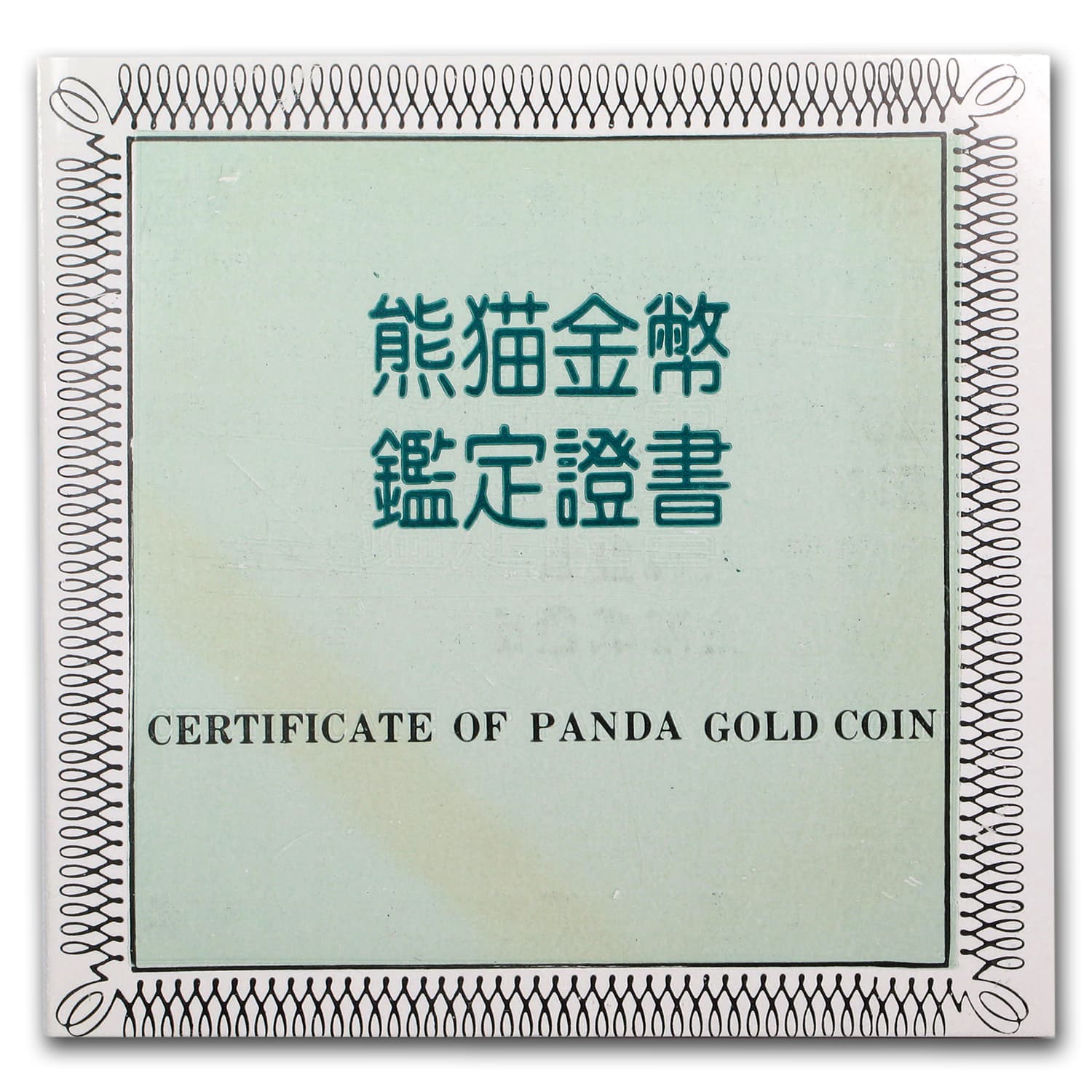 https://www.images-apmex.com/images/products/1987-china-5-oz-gold-panda-proof-w-box-coa_12107_A.jpg