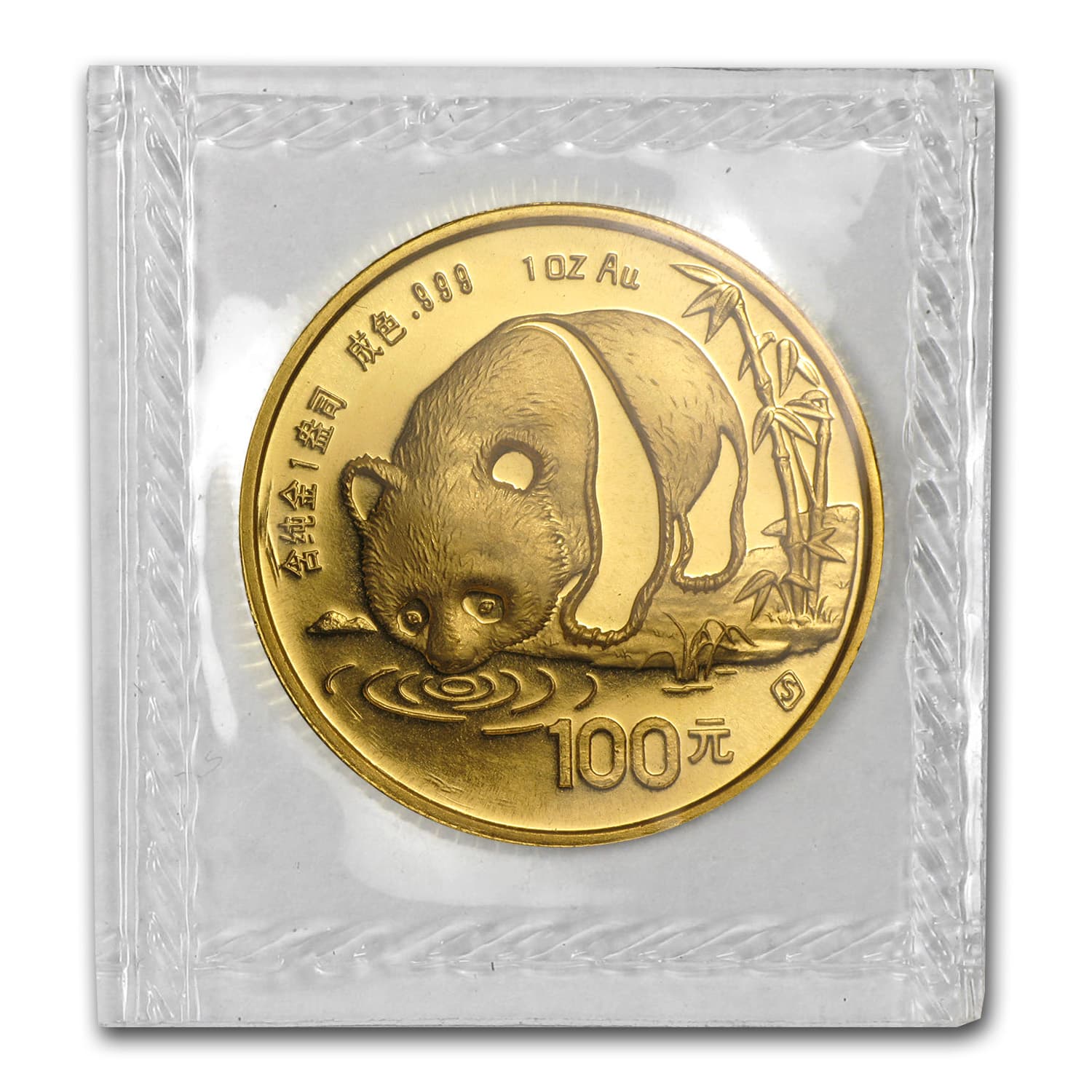 https://www.images-apmex.com/images/products/1987-s-china-1-oz-gold-panda-bu-sealed_10433_Rev.jpg