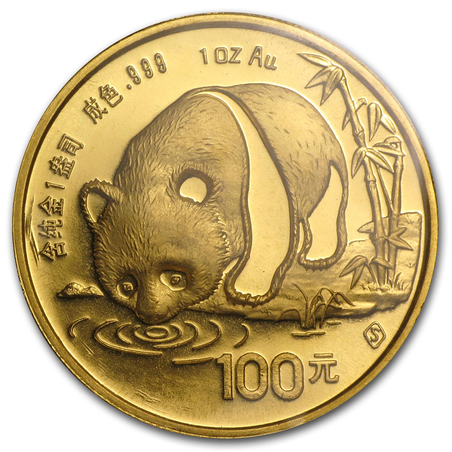 https://www.images-apmex.com/images/products/1987-s-china-1-oz-gold-panda-bu-sealed_10433_Slab.jpg