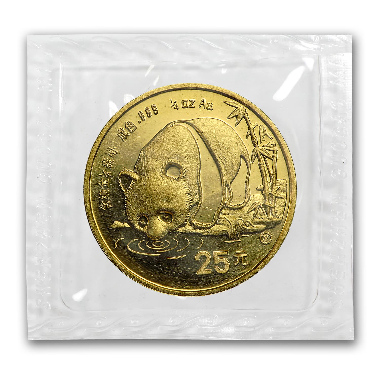 https://www.images-apmex.com/images/products/1987-y-china-1-4-oz-gold-panda-bu-sealed_8953_Rev.jpg