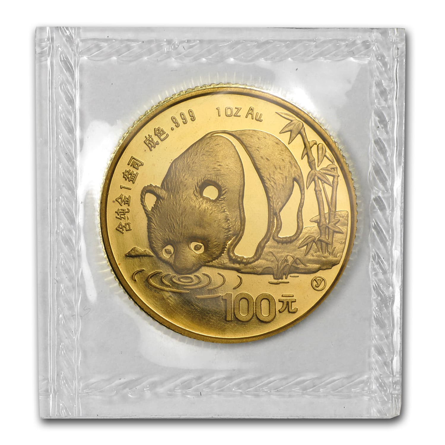 https://www.images-apmex.com/images/products/1987-y-china-1-oz-gold-panda-bu-sealed_8962_Rev.jpg