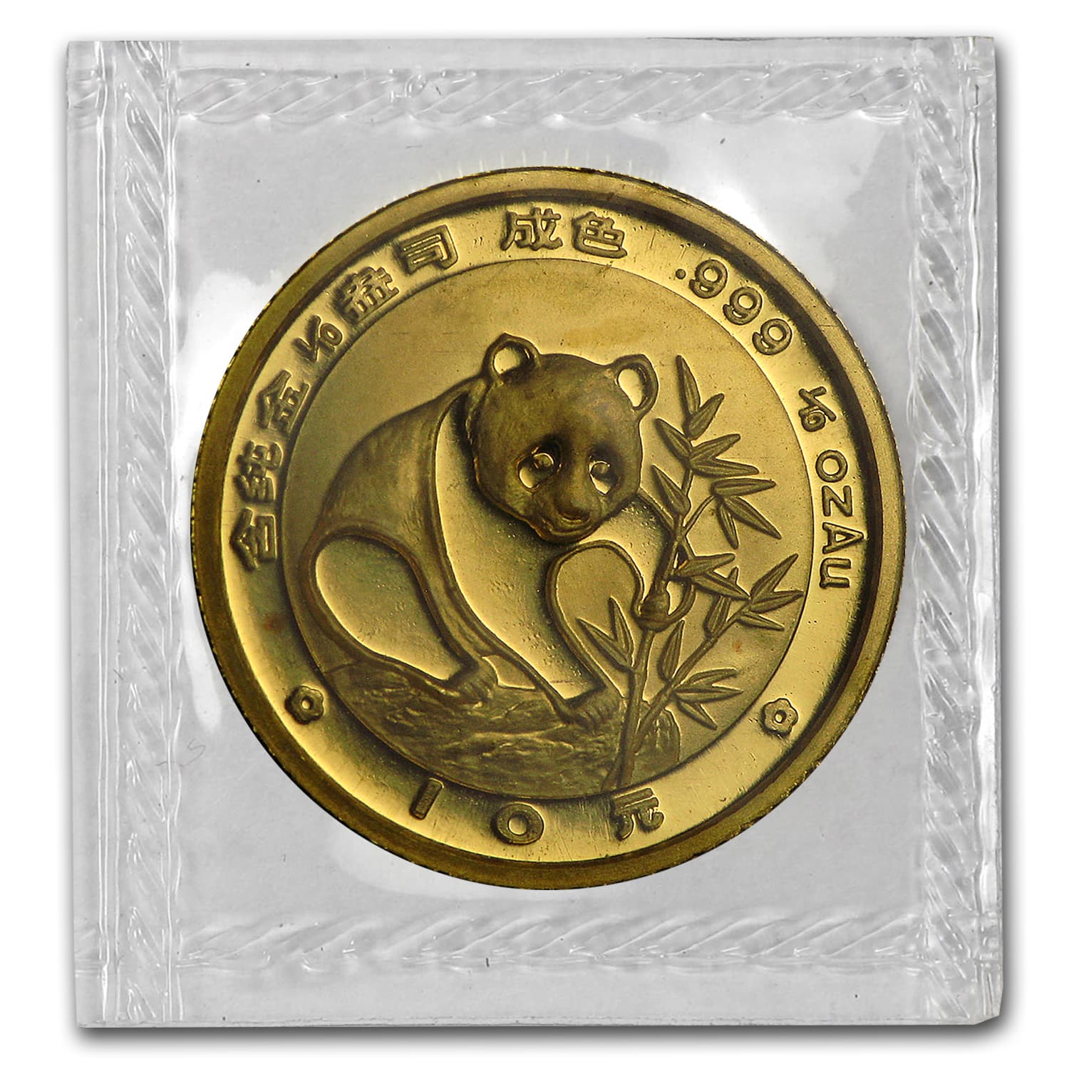https://www.images-apmex.com/images/products/1988-china-1-10-oz-gold-panda-bu-sealed_11392_Rev.jpg