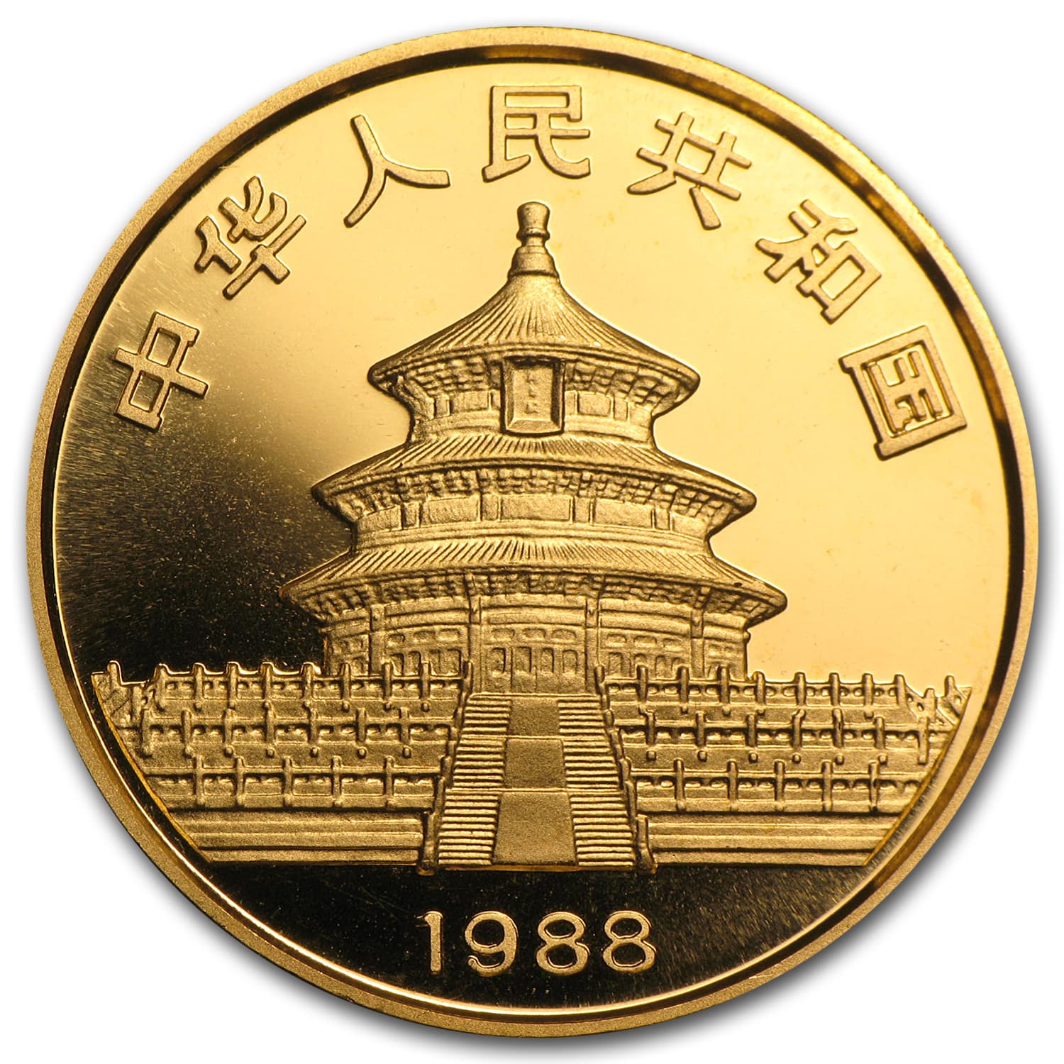 https://www.images-apmex.com/images/products/1988-china-1-oz-gold-panda-bu-in-capsule_76816_Rev.jpg