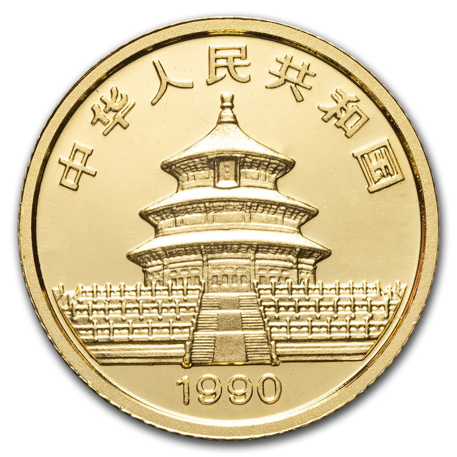 https://www.images-apmex.com/images/products/1990-china-5-coin-gold-panda-set-bu_14602_a.jpg