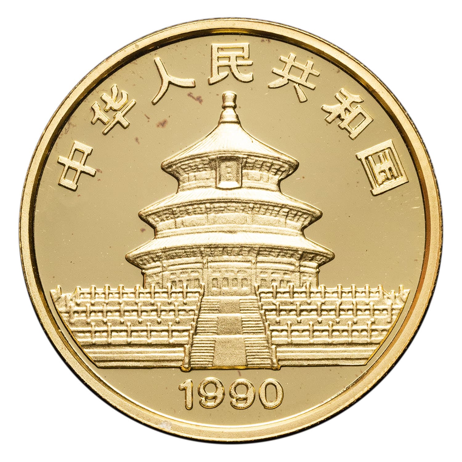 https://www.images-apmex.com/images/products/1990-china-5-coin-gold-panda-set-bu_14602_c.jpg