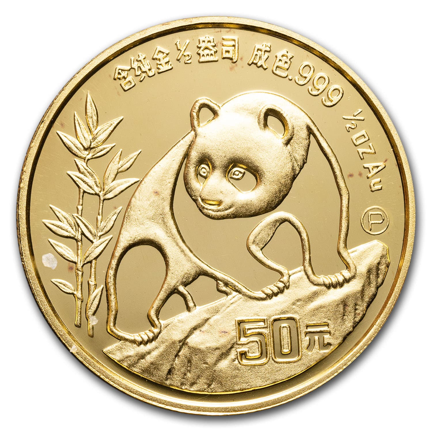 https://www.images-apmex.com/images/products/1990-china-5-coin-gold-panda-set-bu_14602_d.jpg