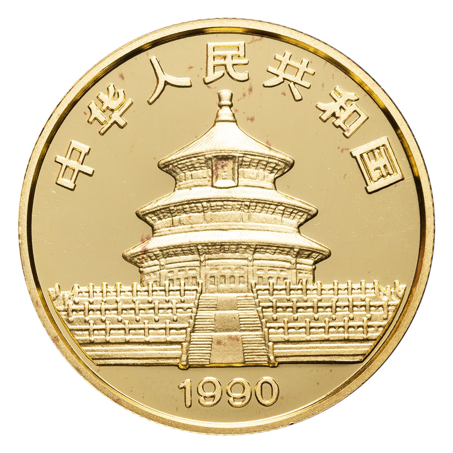 https://www.images-apmex.com/images/products/1990-china-5-coin-gold-panda-set-bu_14602_e.jpg
