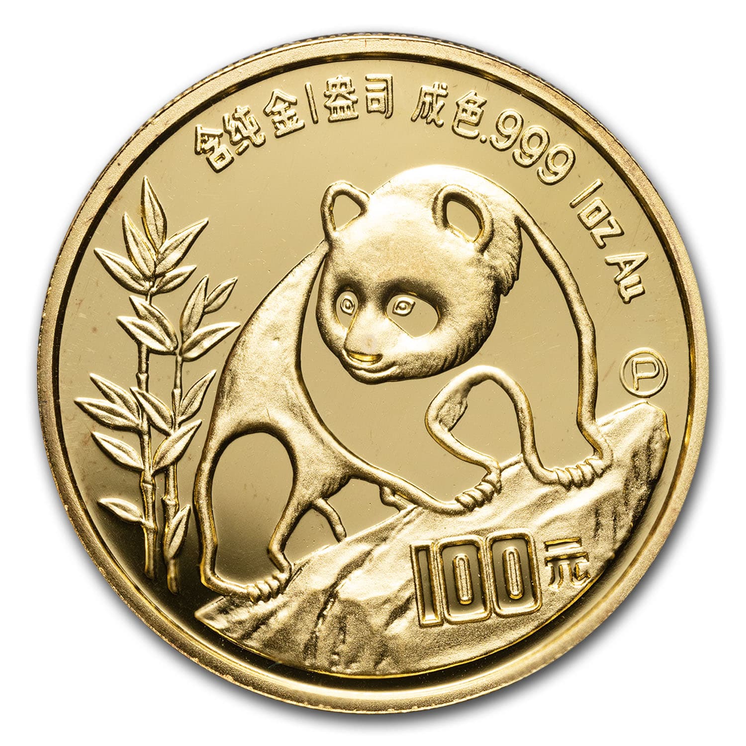 https://www.images-apmex.com/images/products/1990-china-5-coin-gold-panda-set-bu_14602_f.jpg