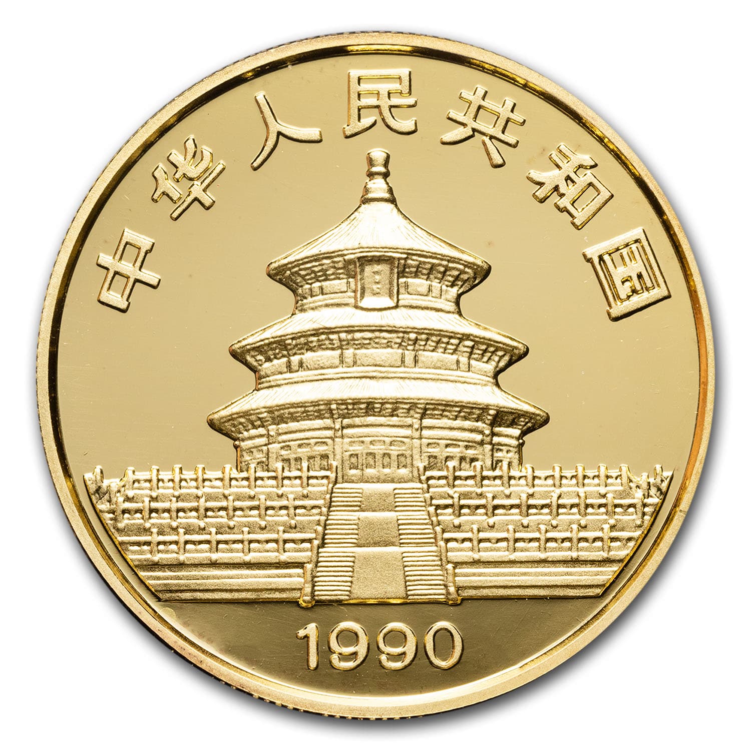 https://www.images-apmex.com/images/products/1990-china-5-coin-gold-panda-set-bu_14602_g.jpg