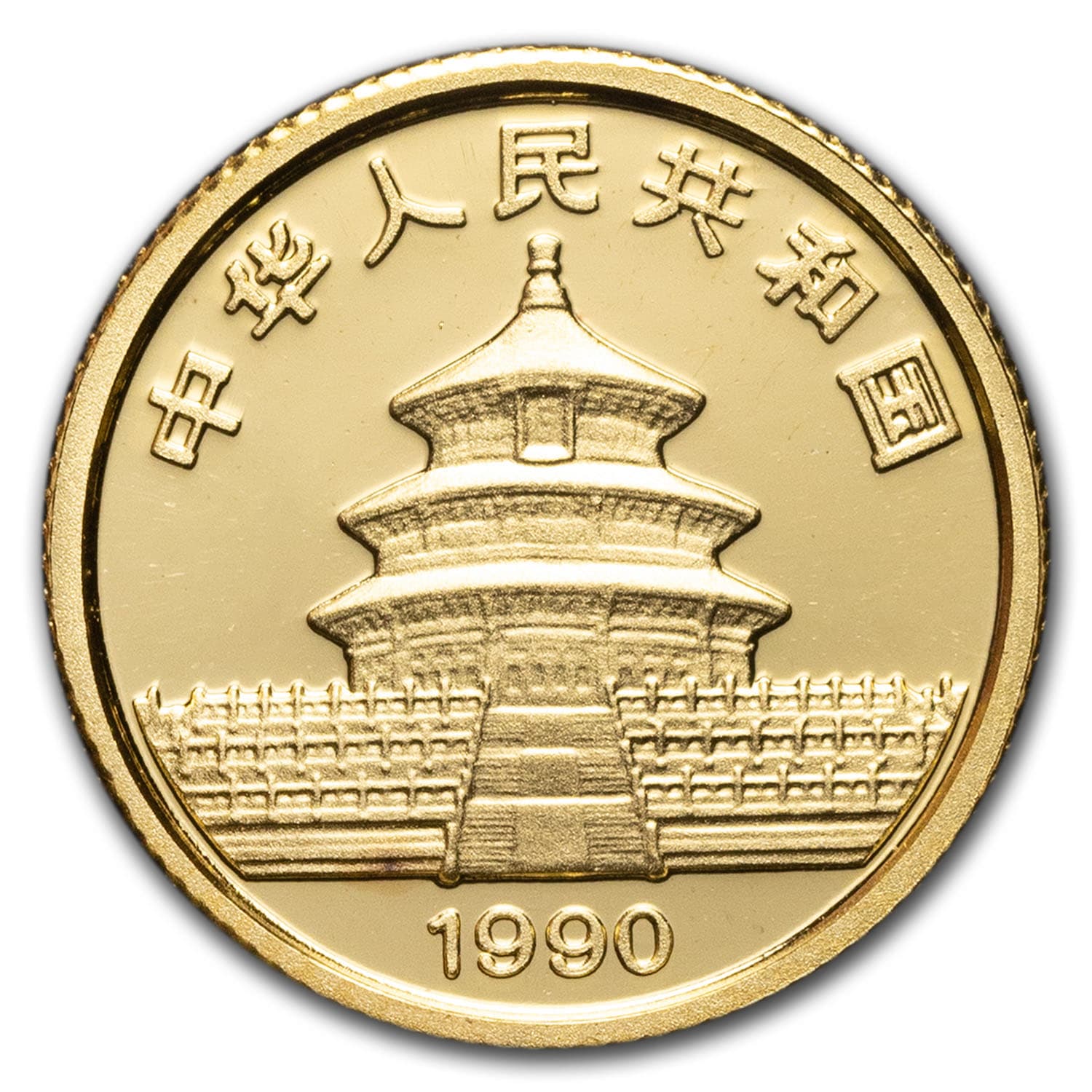 https://www.images-apmex.com/images/products/1990-china-5-coin-gold-panda-set-bu_14602_obv.jpg