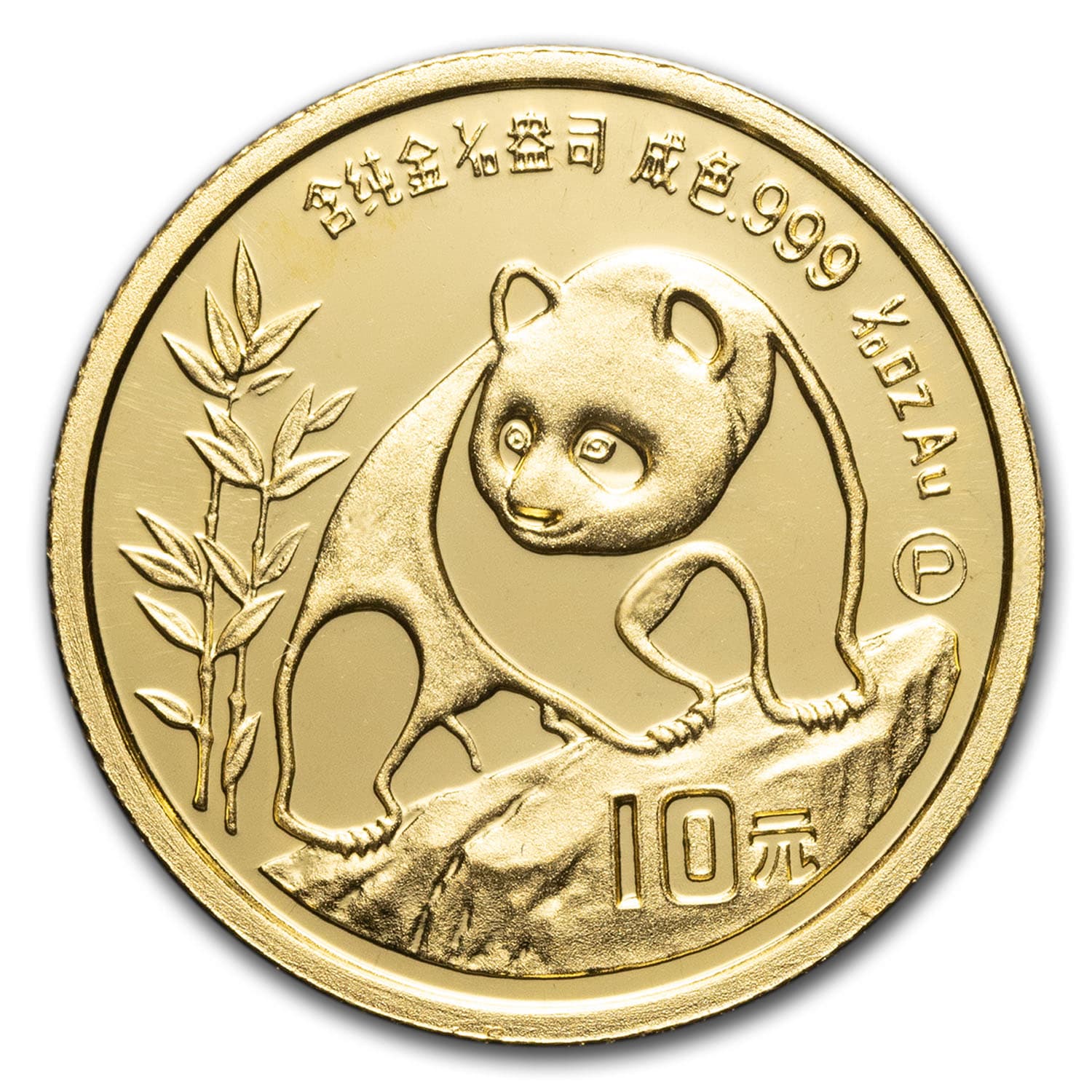 https://www.images-apmex.com/images/products/1990-china-5-coin-gold-panda-set-bu_14602_rev.jpg