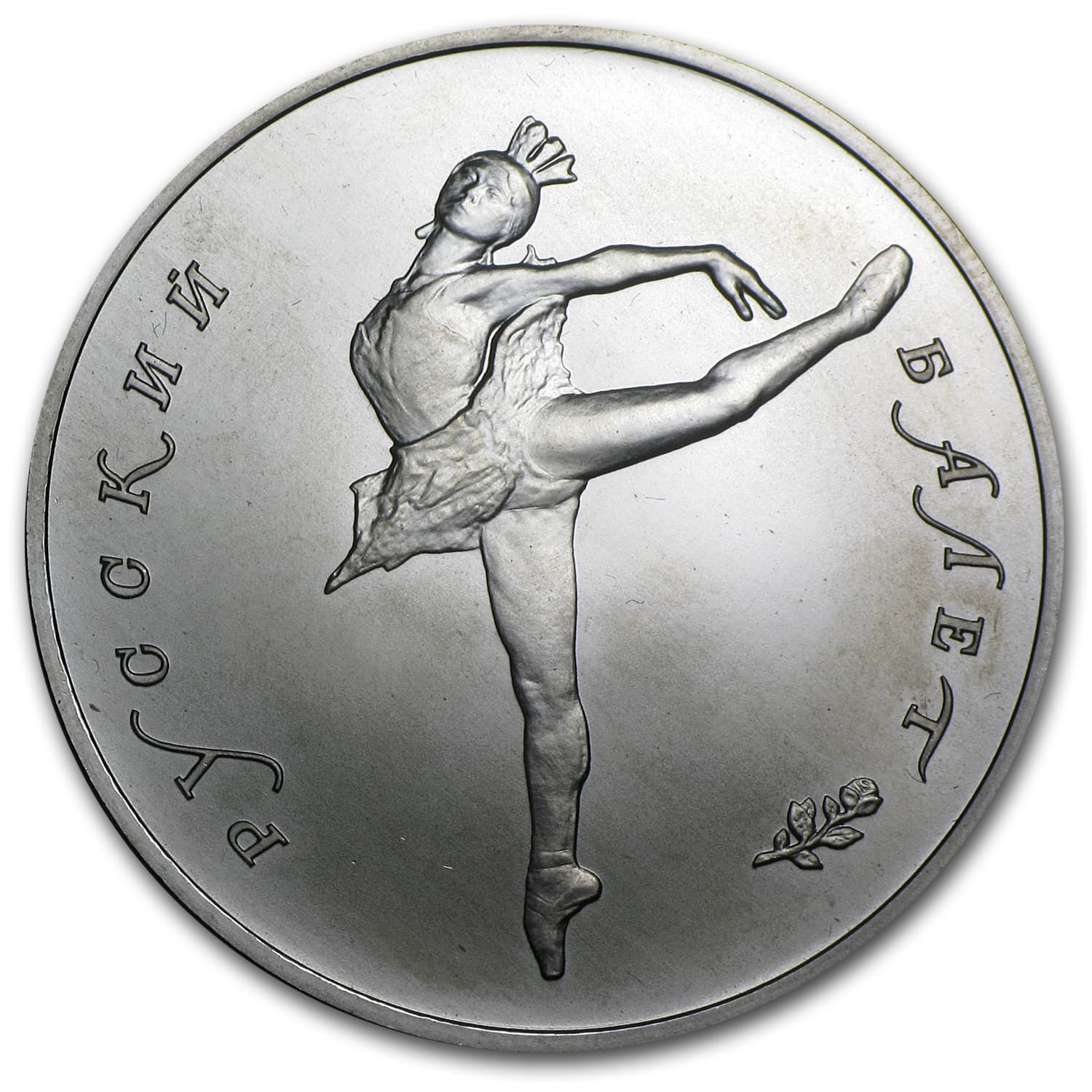 1990 Russia 1 oz Palladium Ballerina BU