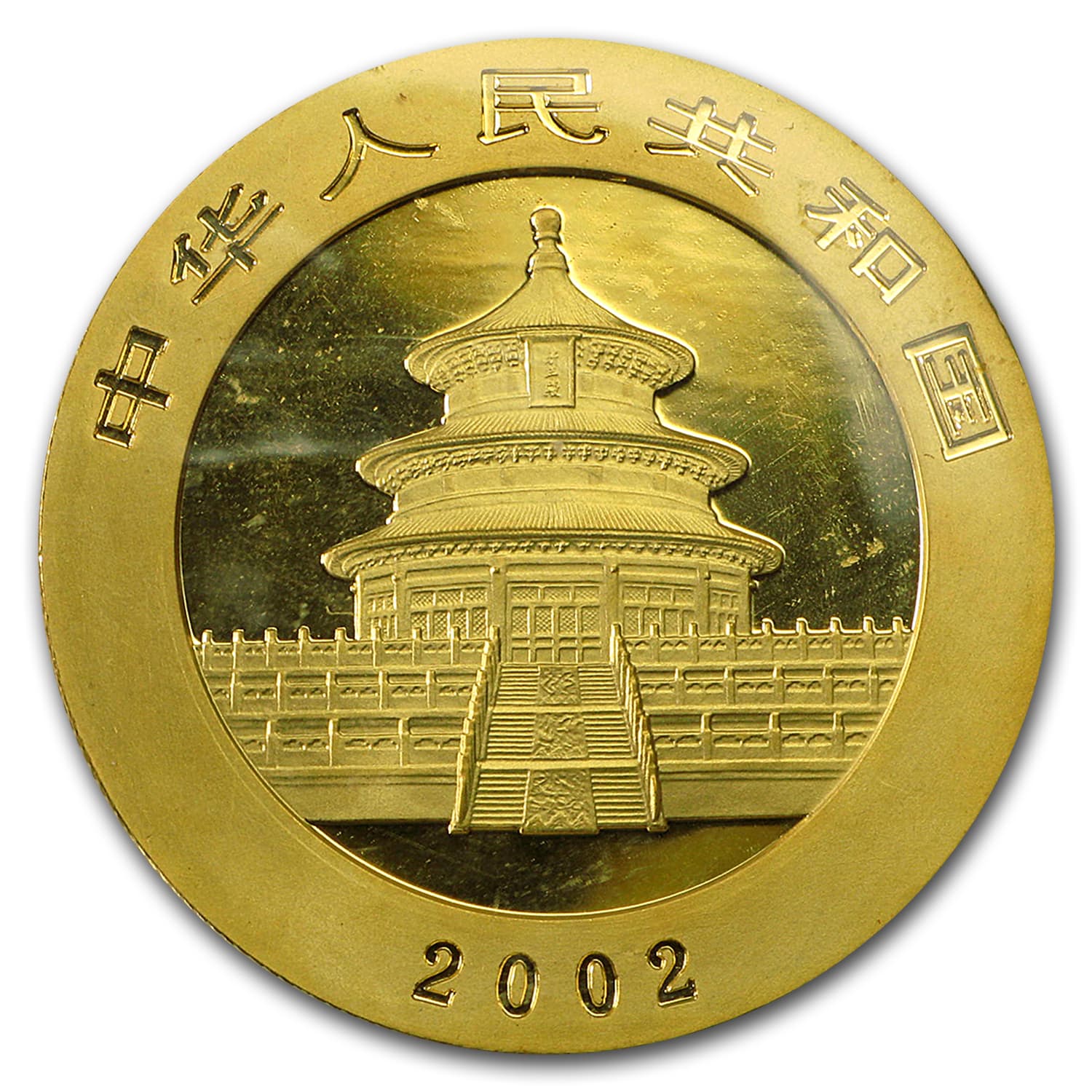 https://www.images-apmex.com/images/products/2002-china-1-oz-gold-panda-bu-sealed_12449_Obv.jpg