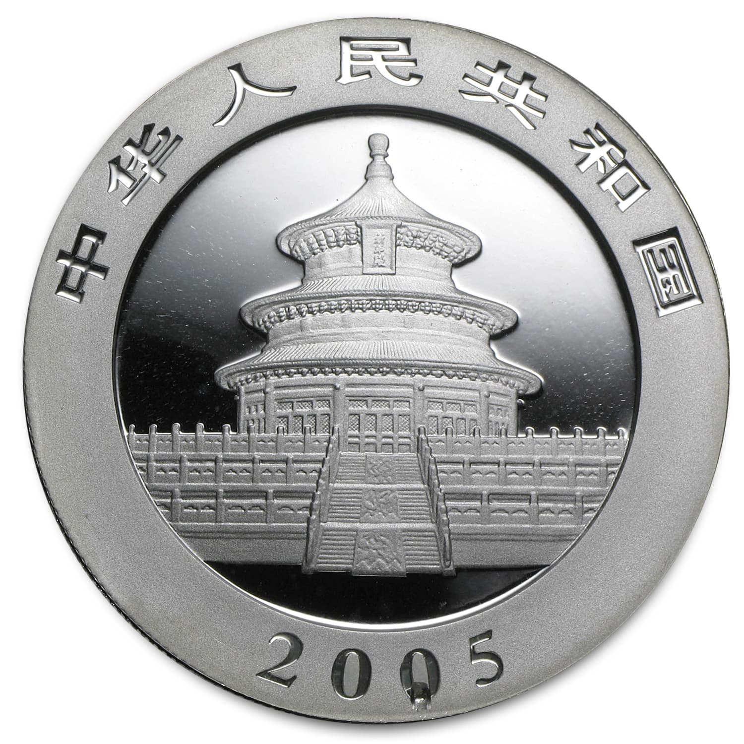 https://www.images-apmex.com/images/products/2005-china-1-oz-silver-panda-bu-sealed_4234_Obv.jpg