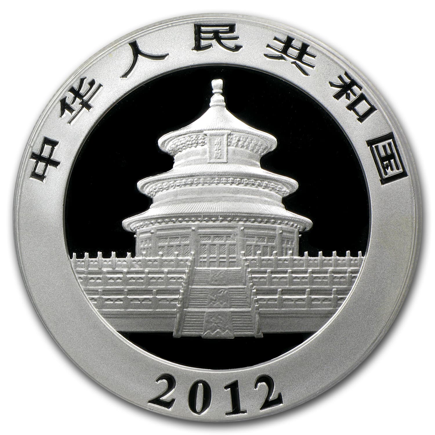 https://www.images-apmex.com/images/products/2012-china-1-oz-silver-panda-ms-70-pcgs_69252_Rev.jpg