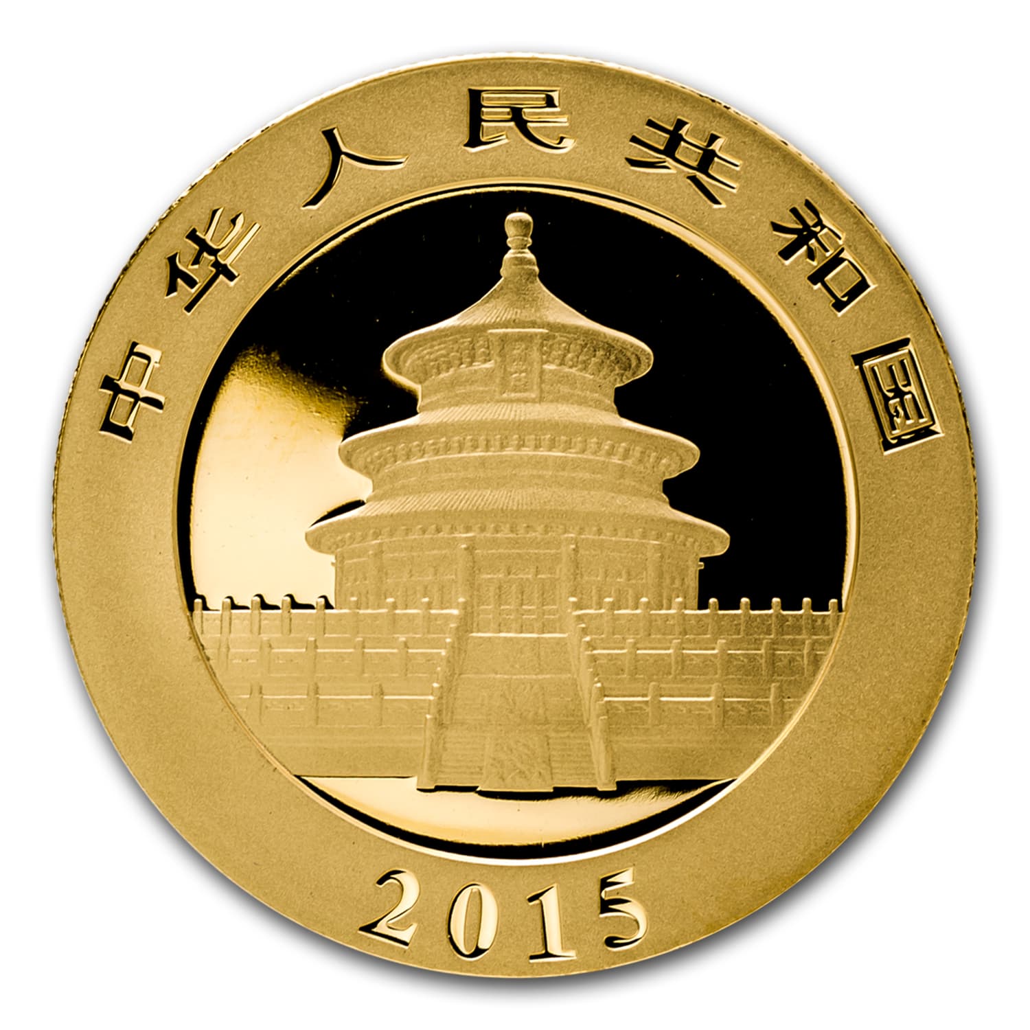 https://www.images-apmex.com/images/products/2015-china-1-10-oz-gold-panda-bu-sealed_84910_Rev.jpg