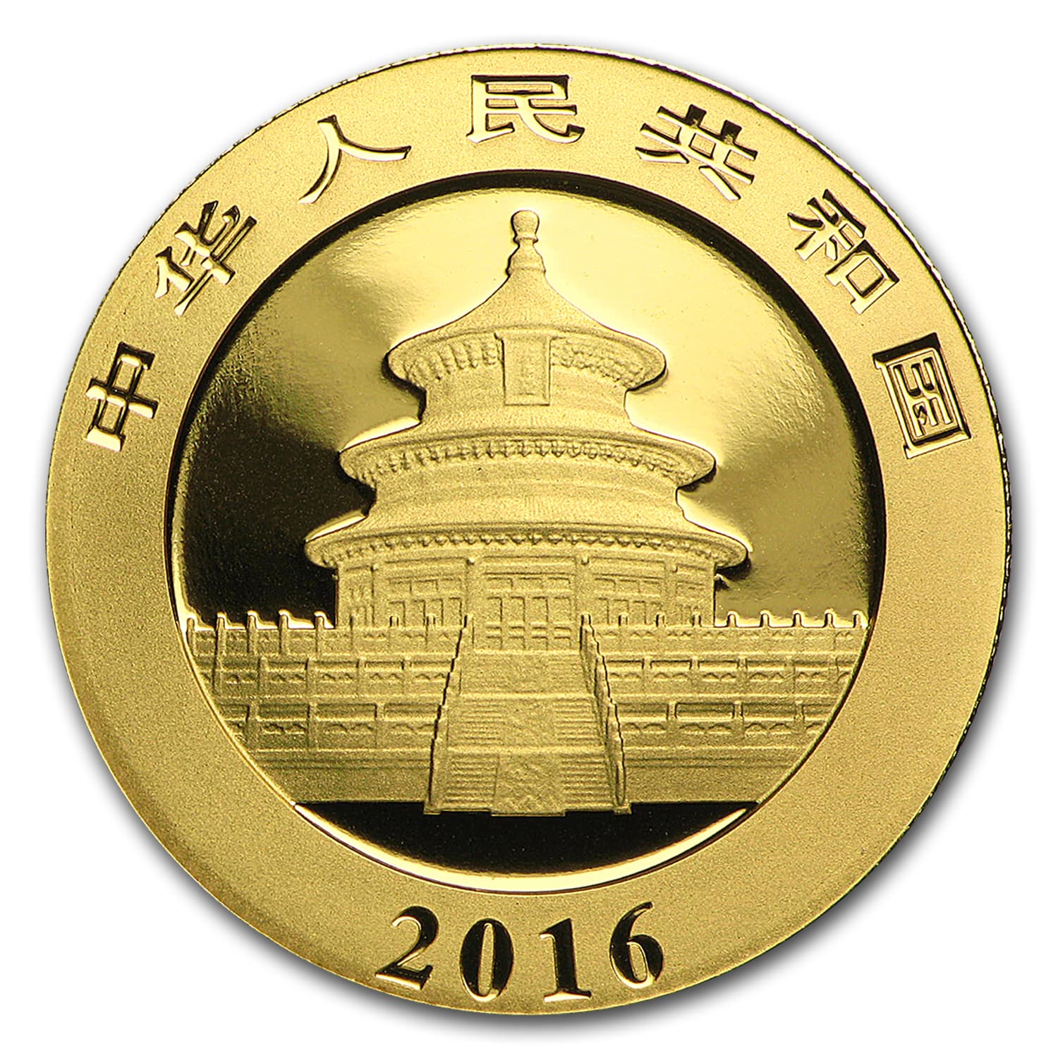 https://www.images-apmex.com/images/products/2016-china-8-gram-gold-panda-bu-sealed_92375_Obv.jpg