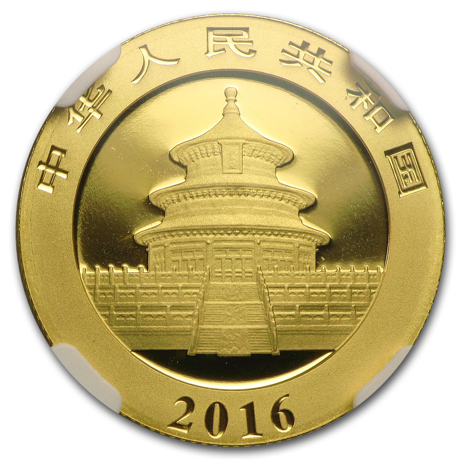 https://www.images-apmex.com/images/products/2016-china-8-gram-gold-panda-ms-70-ngc_96288_Rev.jpg