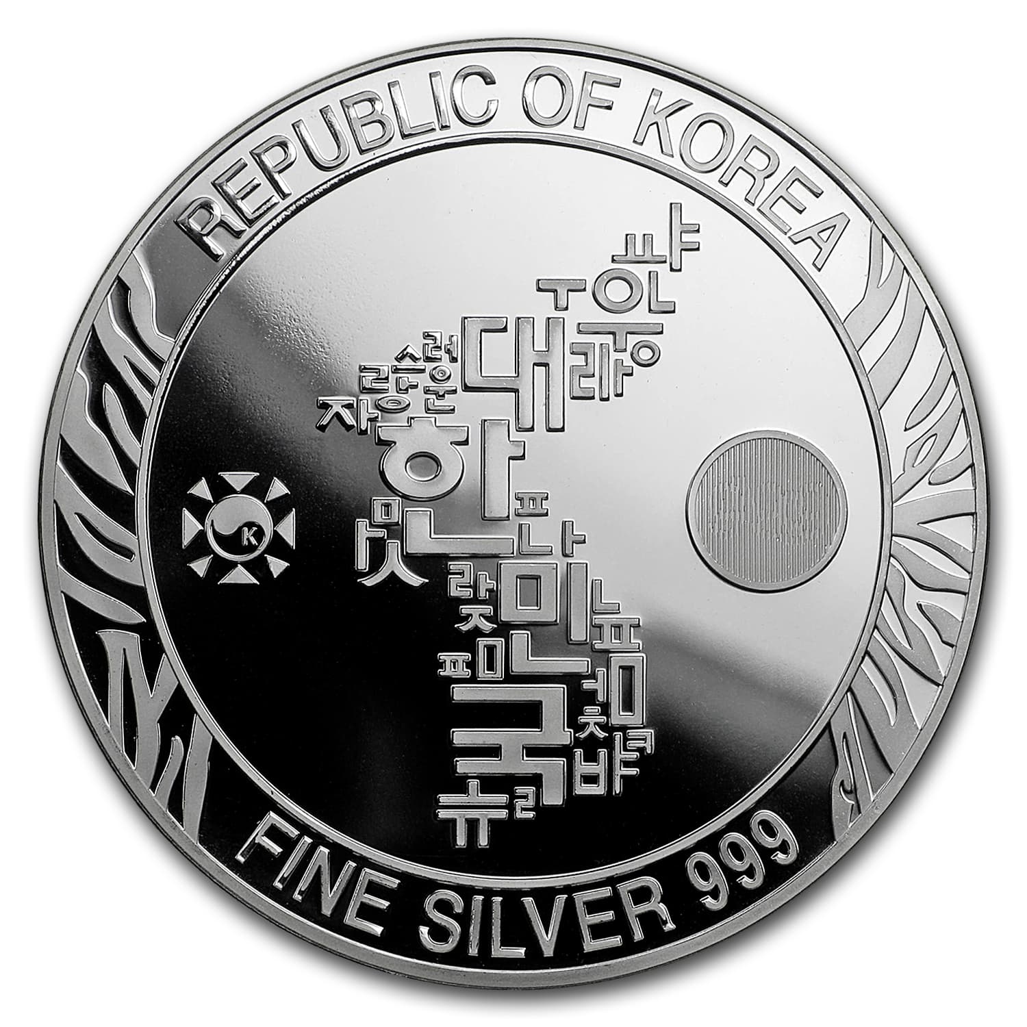 https://www.images-apmex.com/images/products/2018-south-korea-1-oz-silver-tiger-bu_166800_Rev.jpg