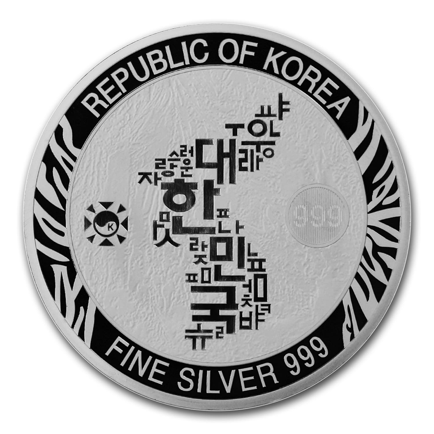 https://www.images-apmex.com/images/products/2020-south-korea-1-oz-silver-tiger-bu_215400_rev.jpg