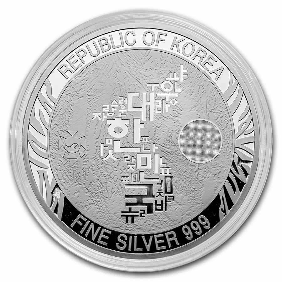 https://www.images-apmex.com/images/products/2021-south-korea-10-oz-silver-tiger-bu_255312_a.jpg