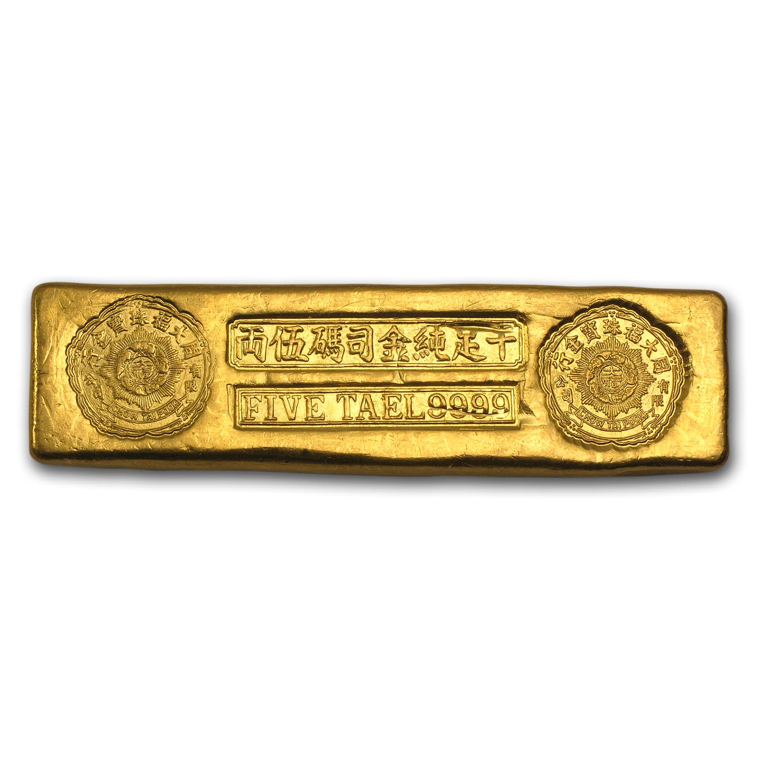 https://www.images-apmex.com/images/products/5-tael-gold-bar-chinese-biscuit-6-01-oz_54221_Obv.jpg