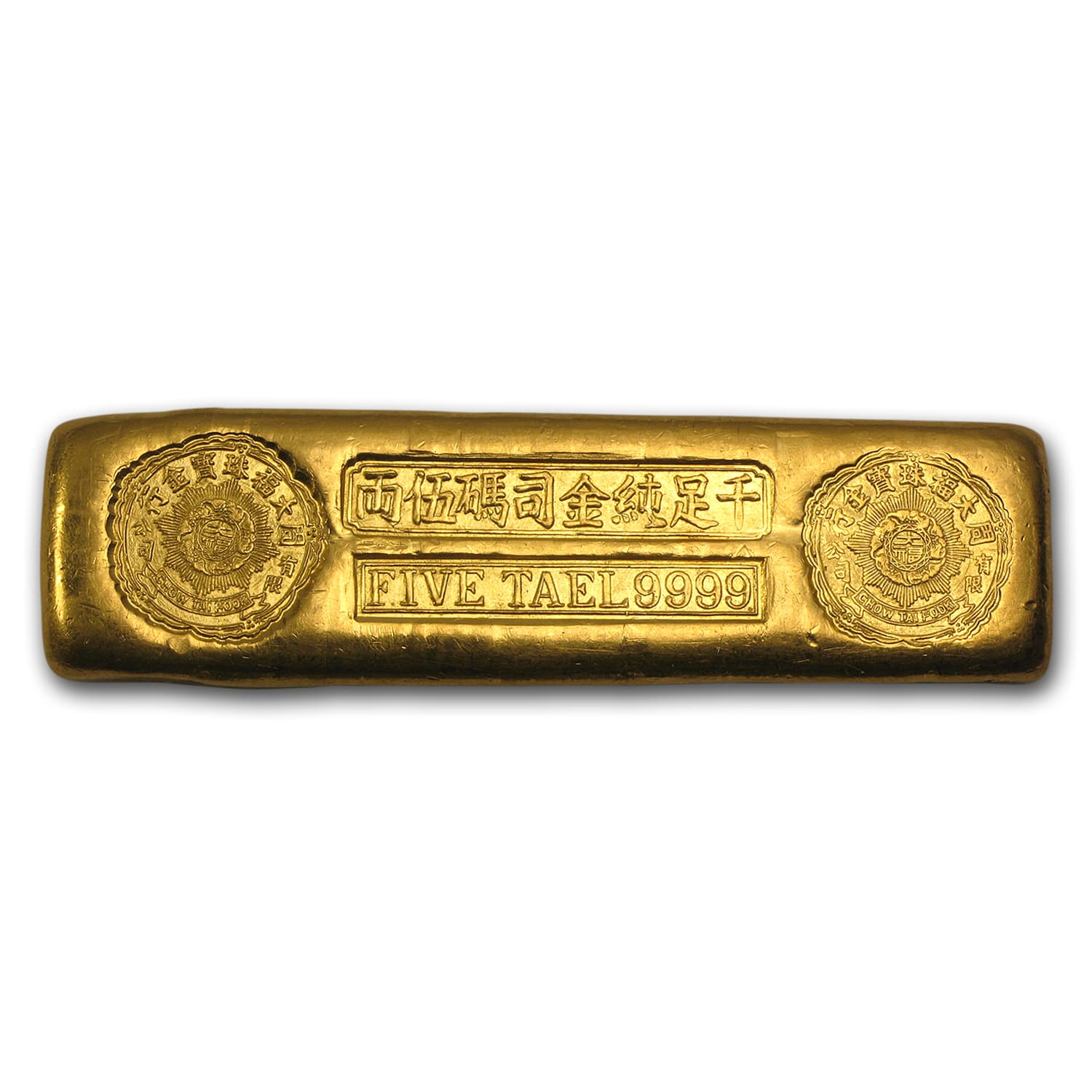 https://www.images-apmex.com/images/products/5-tael-gold-bar-chinese-biscuit-6-01-oz_54221_Slab.jpg