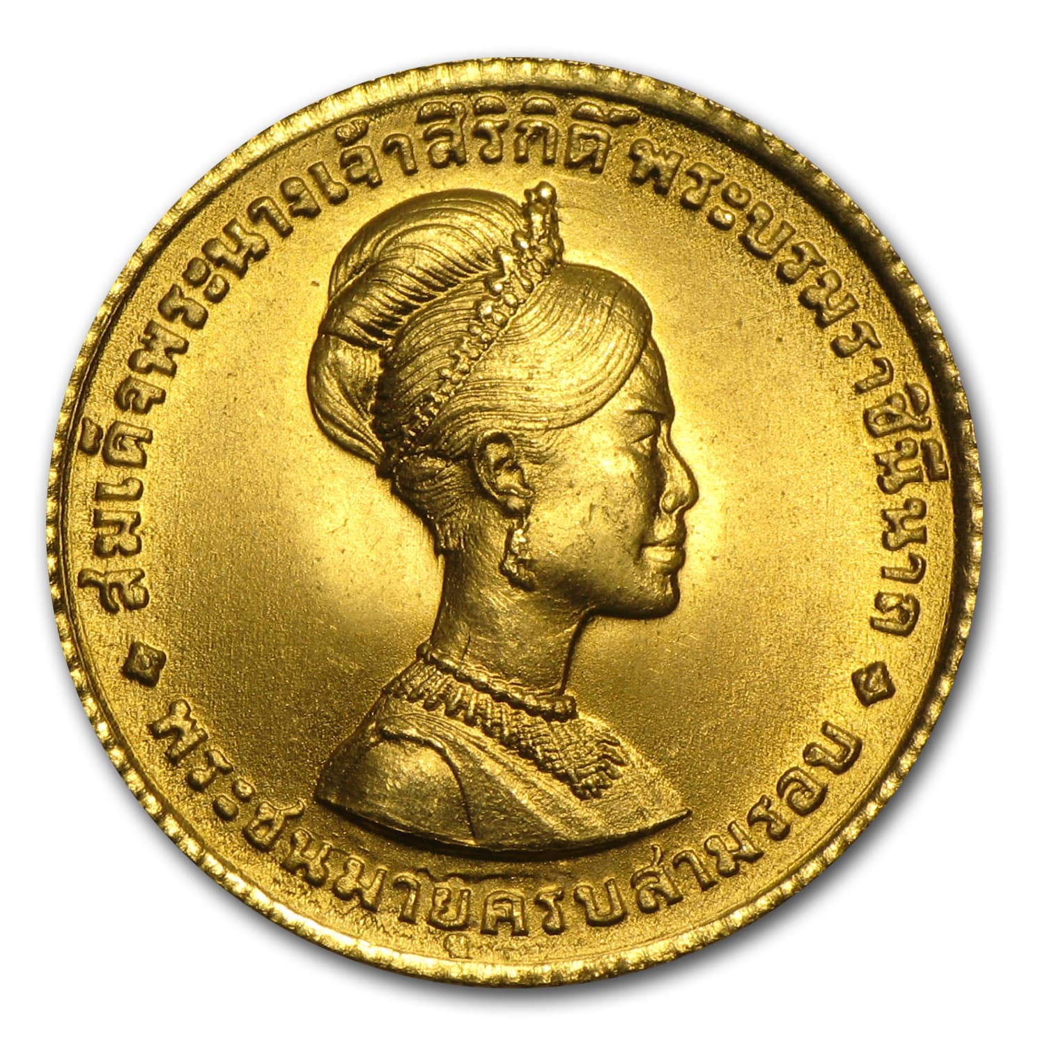 BE2511/1968 Thailand Gold 150 Baht BU