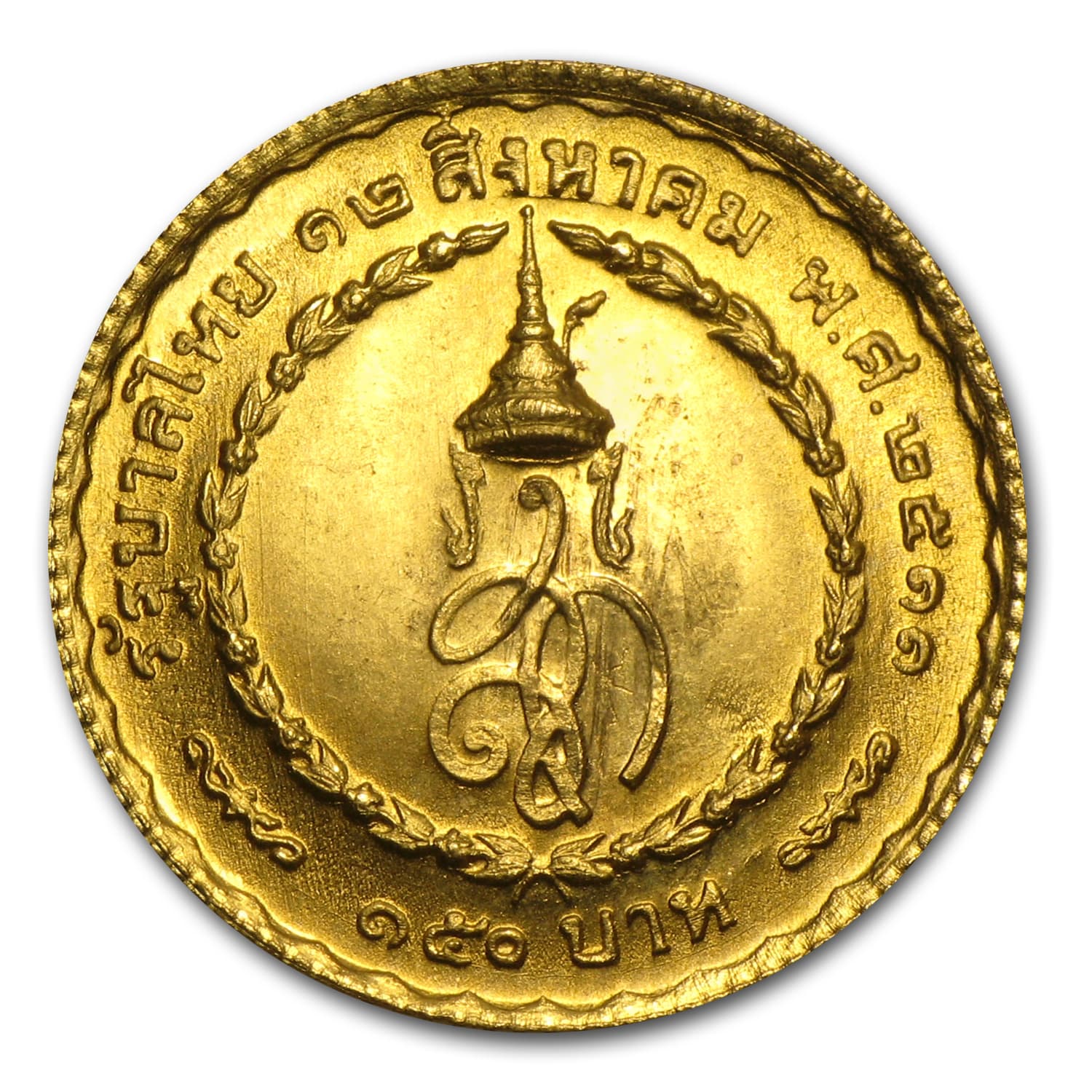 https://www.images-apmex.com/images/products/be2511-1968-thailand-gold-150-baht-bu_80239_Rev.jpg