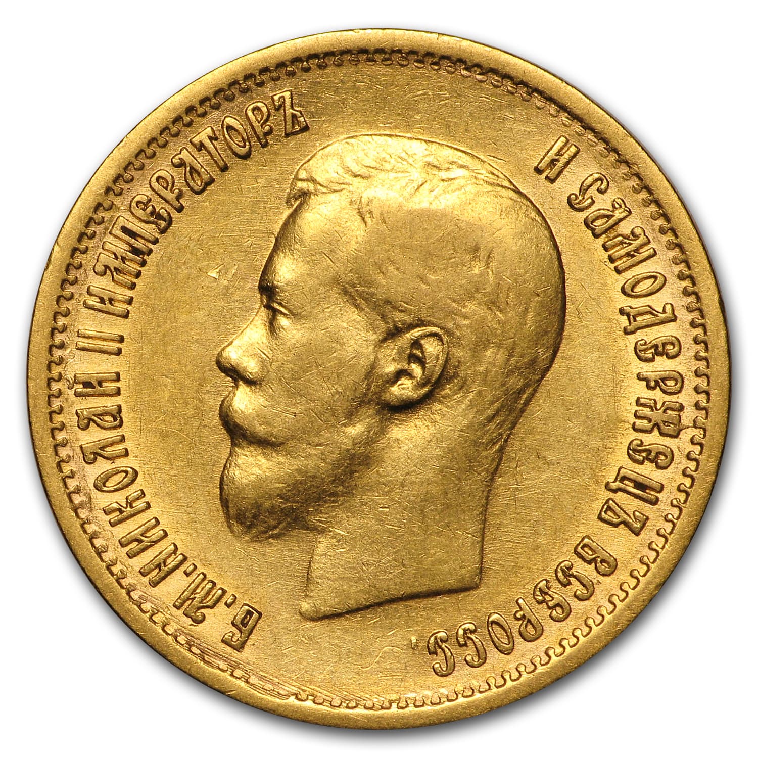 https://www.images-apmex.com/images/products/russia-gold-10-roubles-random-avg-circ_14468_Obv.jpg